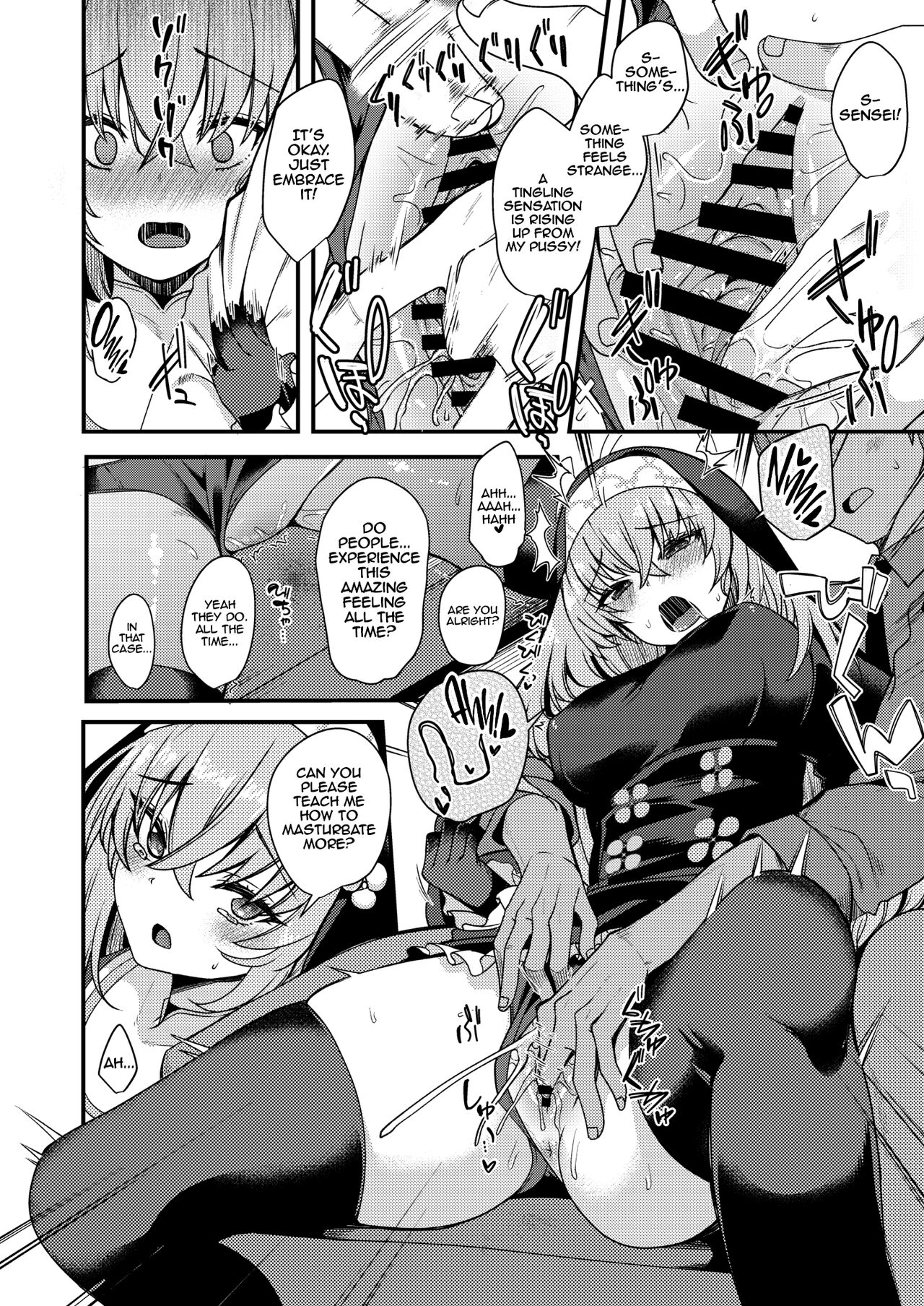 Sakurako Doesn’t Know - Page 9