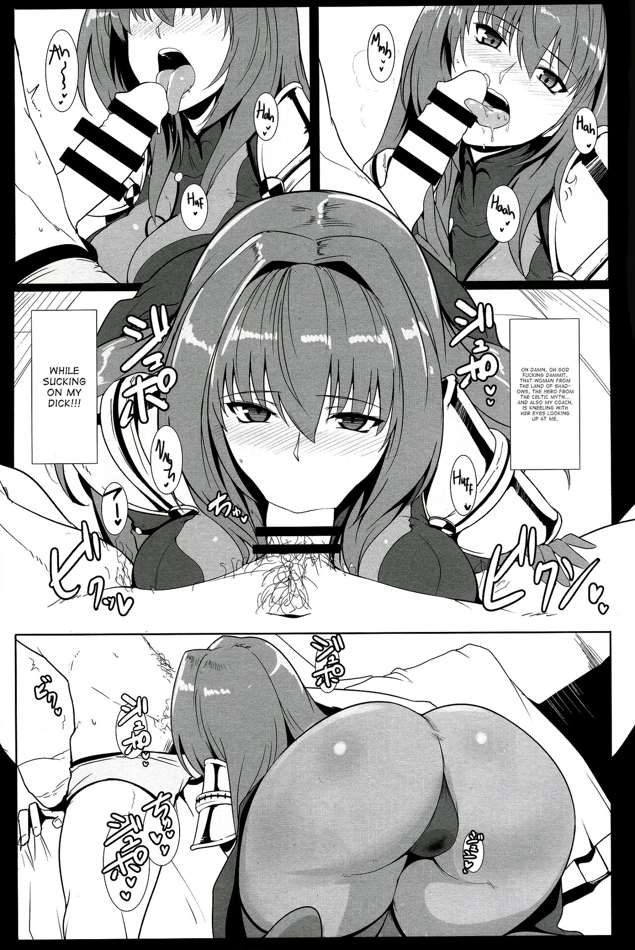 AH! MY MISTRESS! - Page 9
