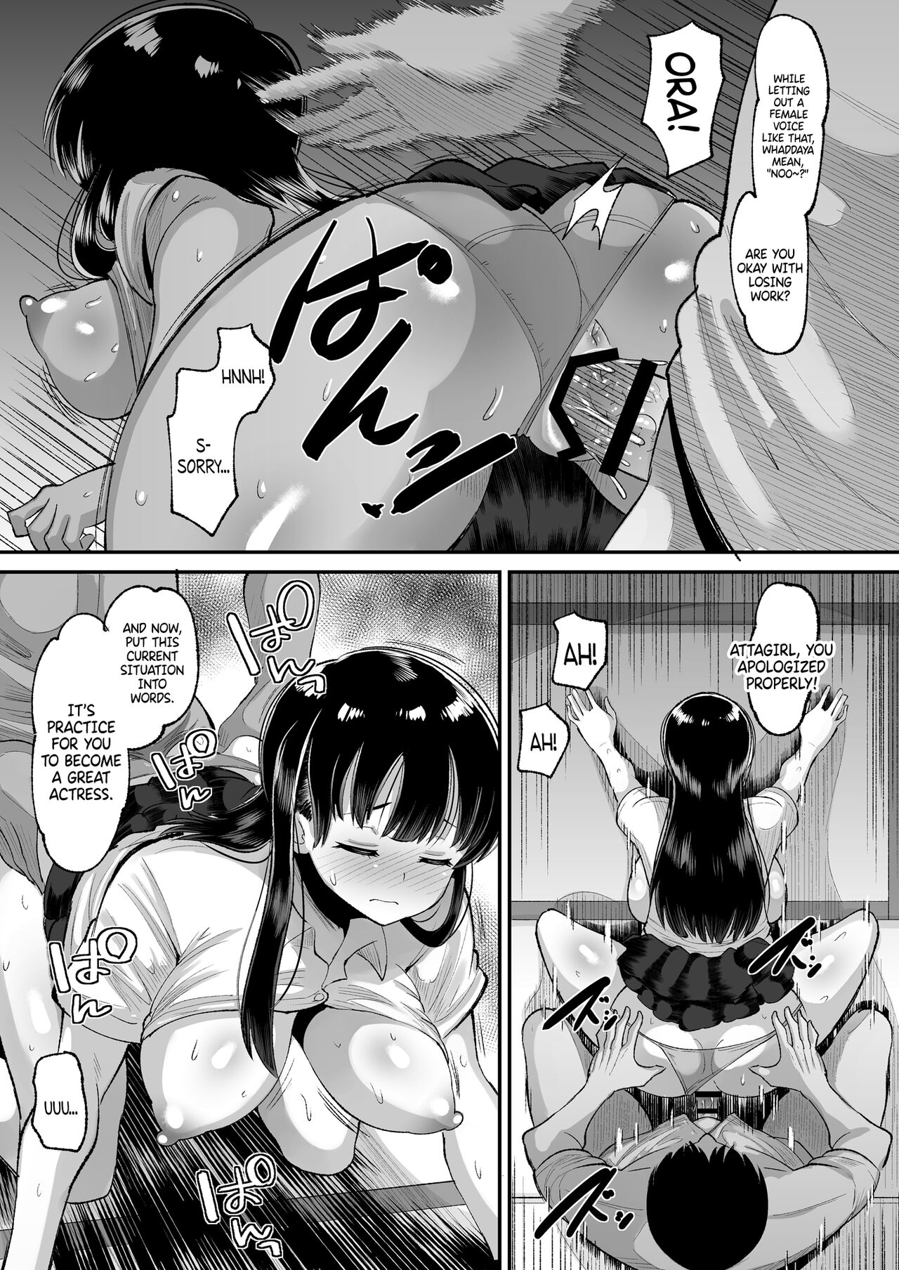 Yamada wa Sonna Koto Shinai - Page 9
