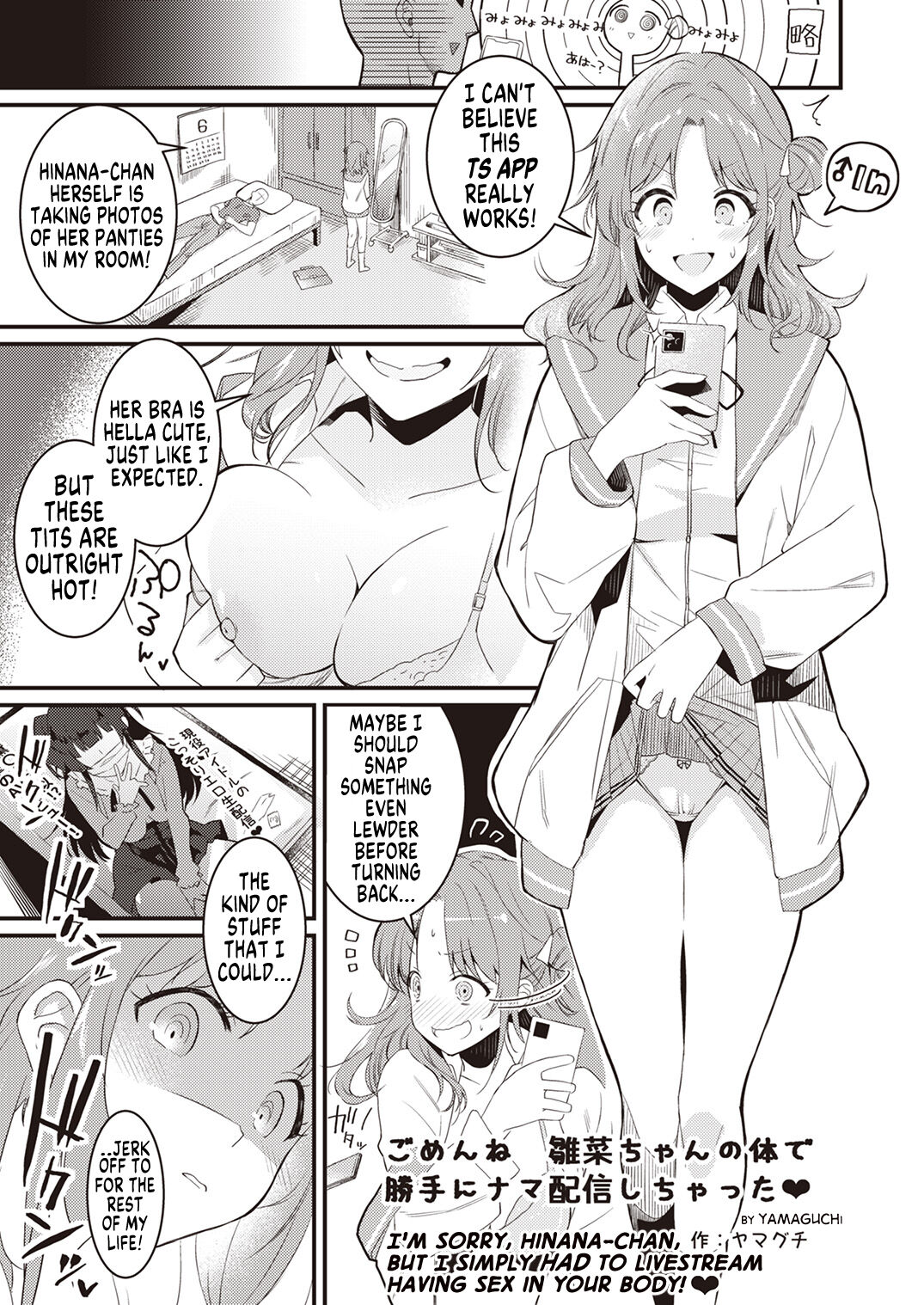 Shinymas TS Goudou - Page 91
