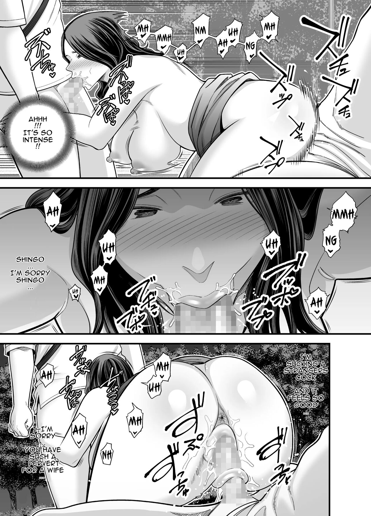 Seisozuma Netorase… 3 - Page 94