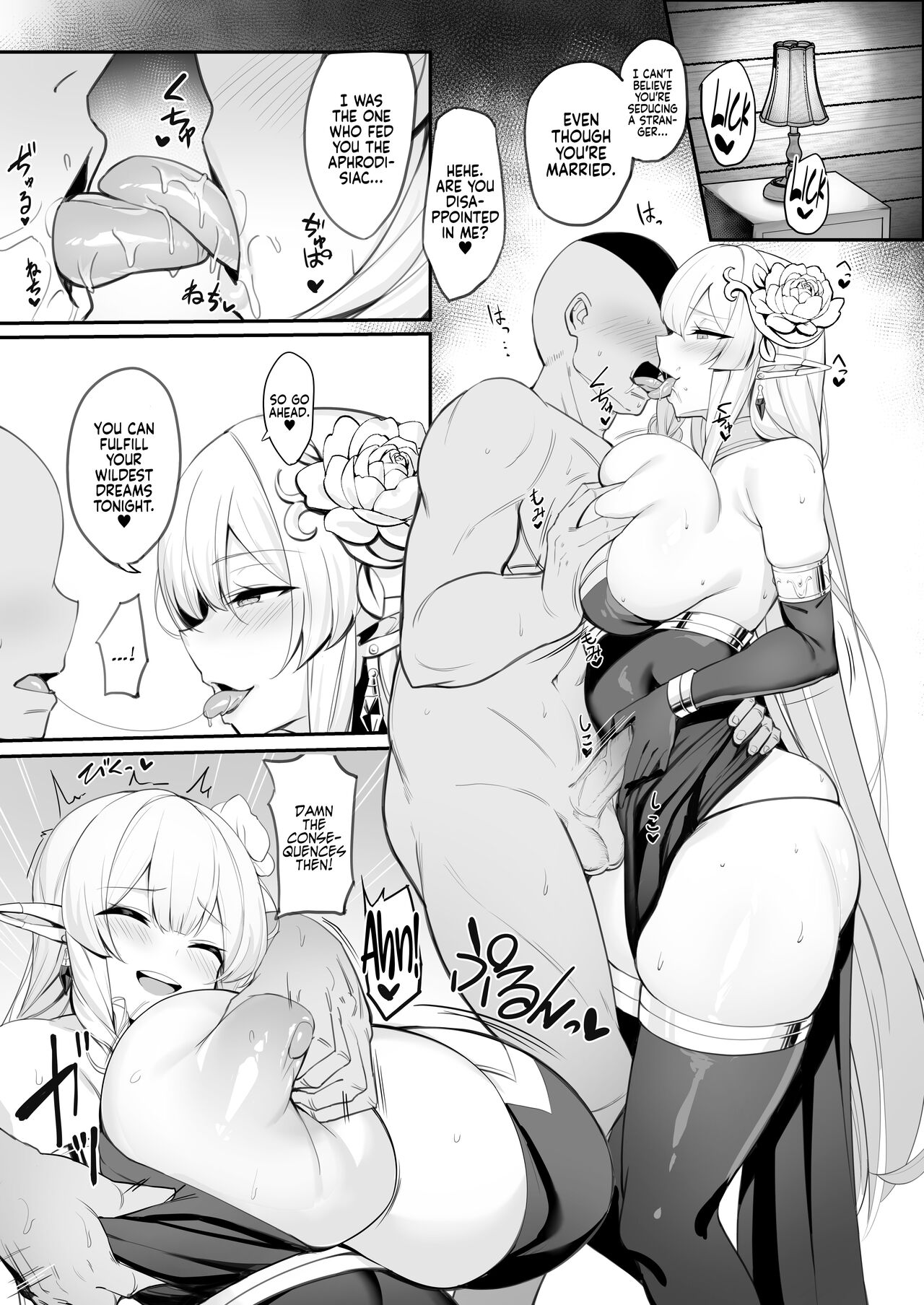 Hitozuma Elf wa Yokkyuu Fuman - Page 10