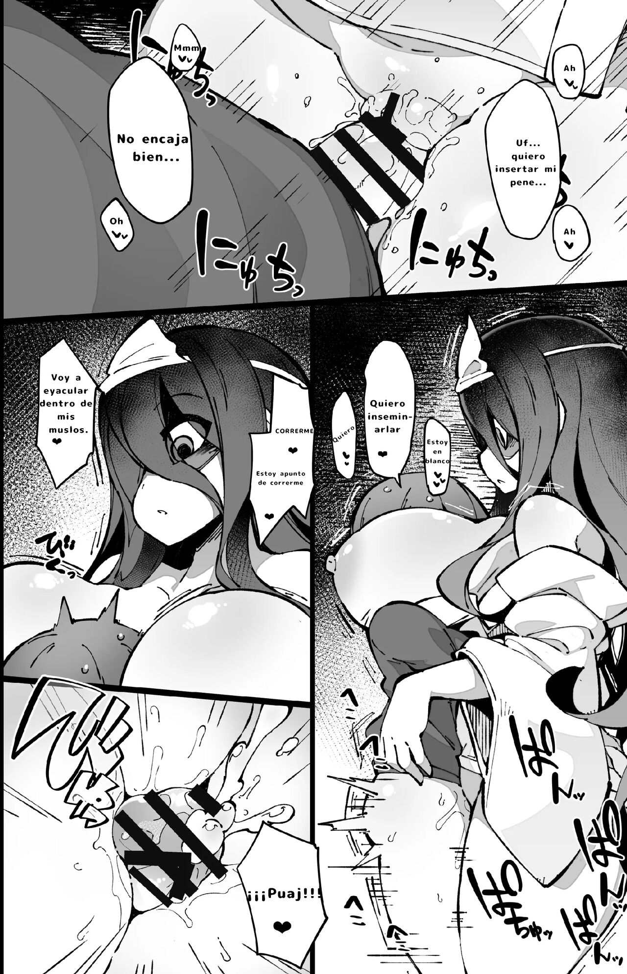 Boku no Machi no Jingai Kitan - Page 10