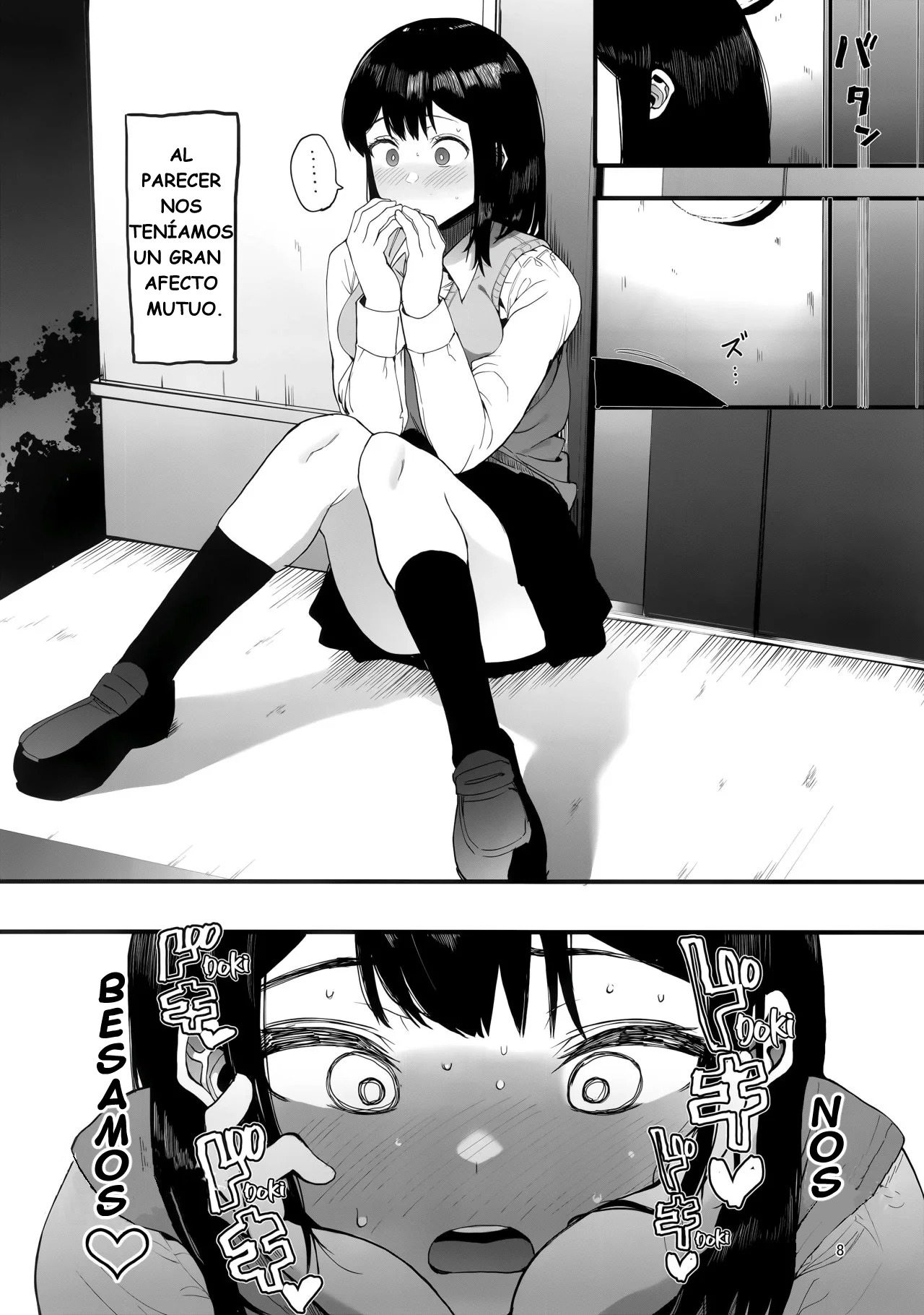 Kazoku Gurumi - Page 10