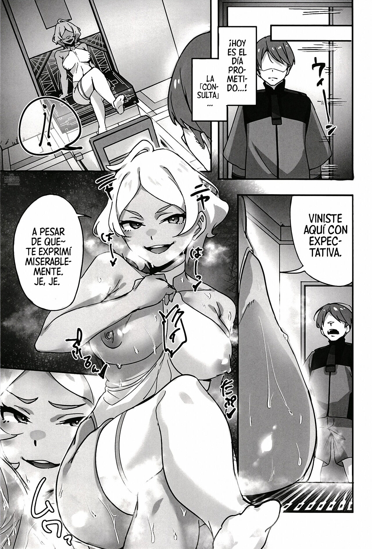 Secelia-san ni Himitsu no Soudan - Page 10