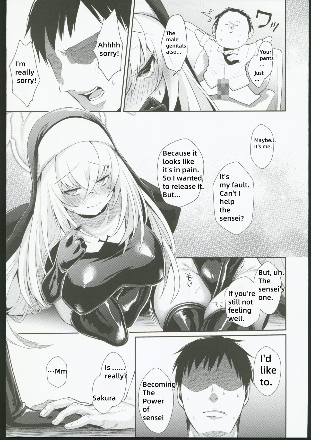 Oyurushi kudasai Sakurako-sama - Page 10