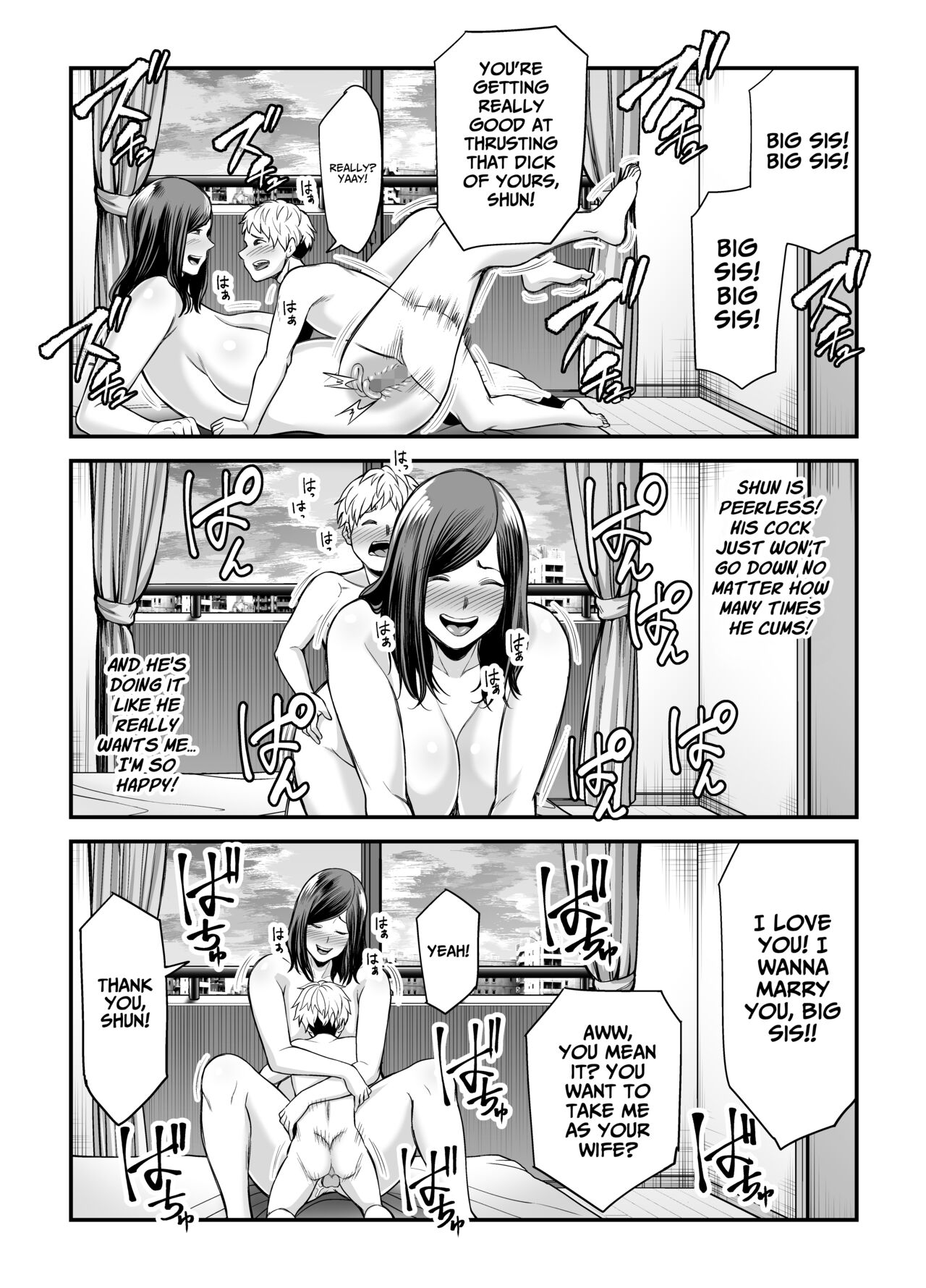 Toshishita Chin Kui Obasan - Page 104