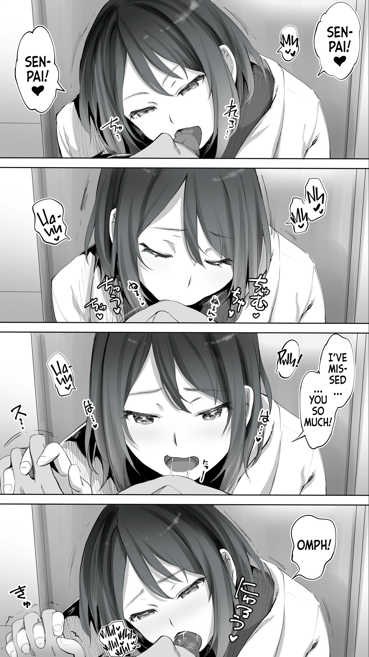 Jimoto no Hametomo. “Kouhai no Hoikushi N” - Page 11