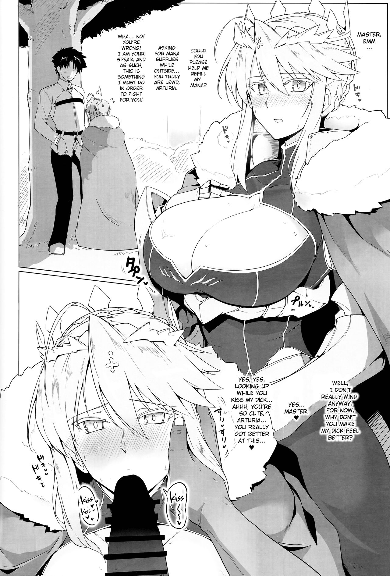 Chaldea Shiko Shiko Material Vol. 1 - Page 11