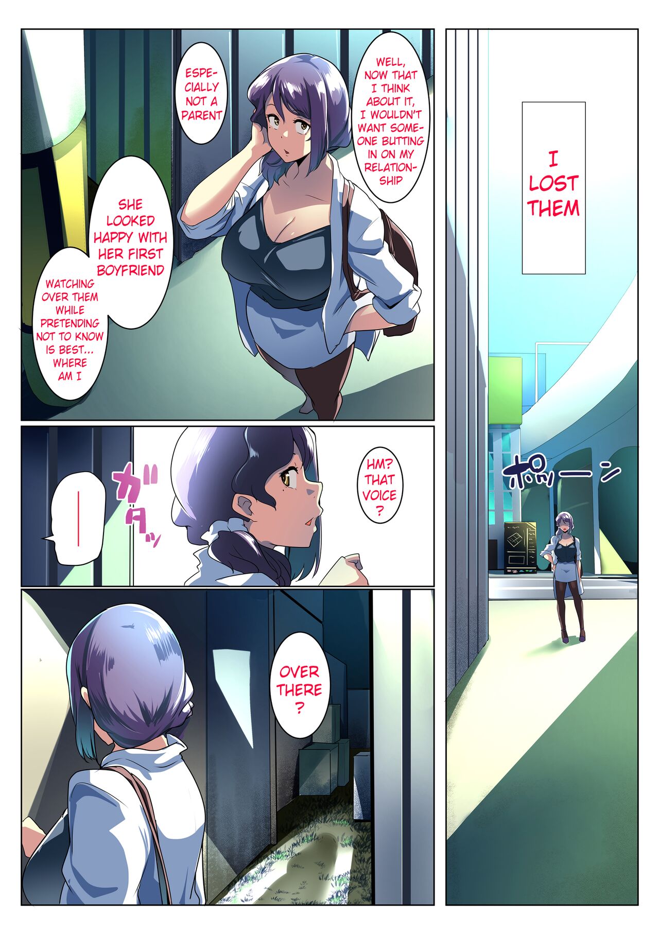 Otomodachi to Oyakodon - Page 11