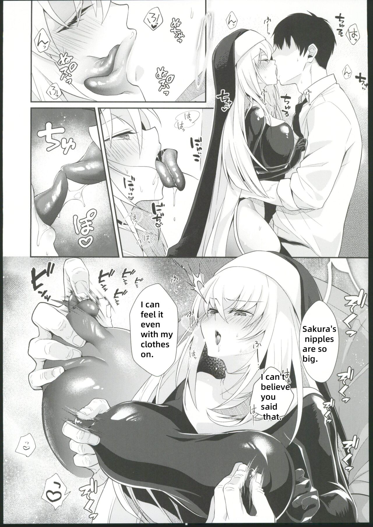Oyurushi kudasai Sakurako-sama - Page 11