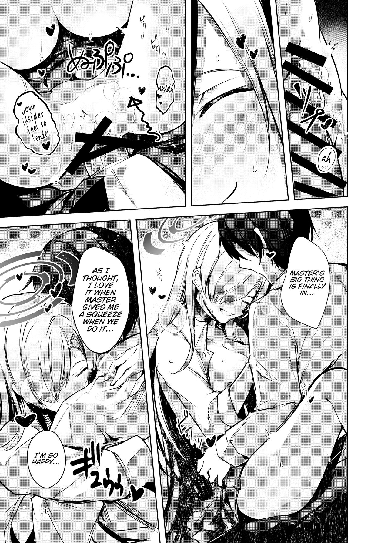Dokusen Houshi - Page 12