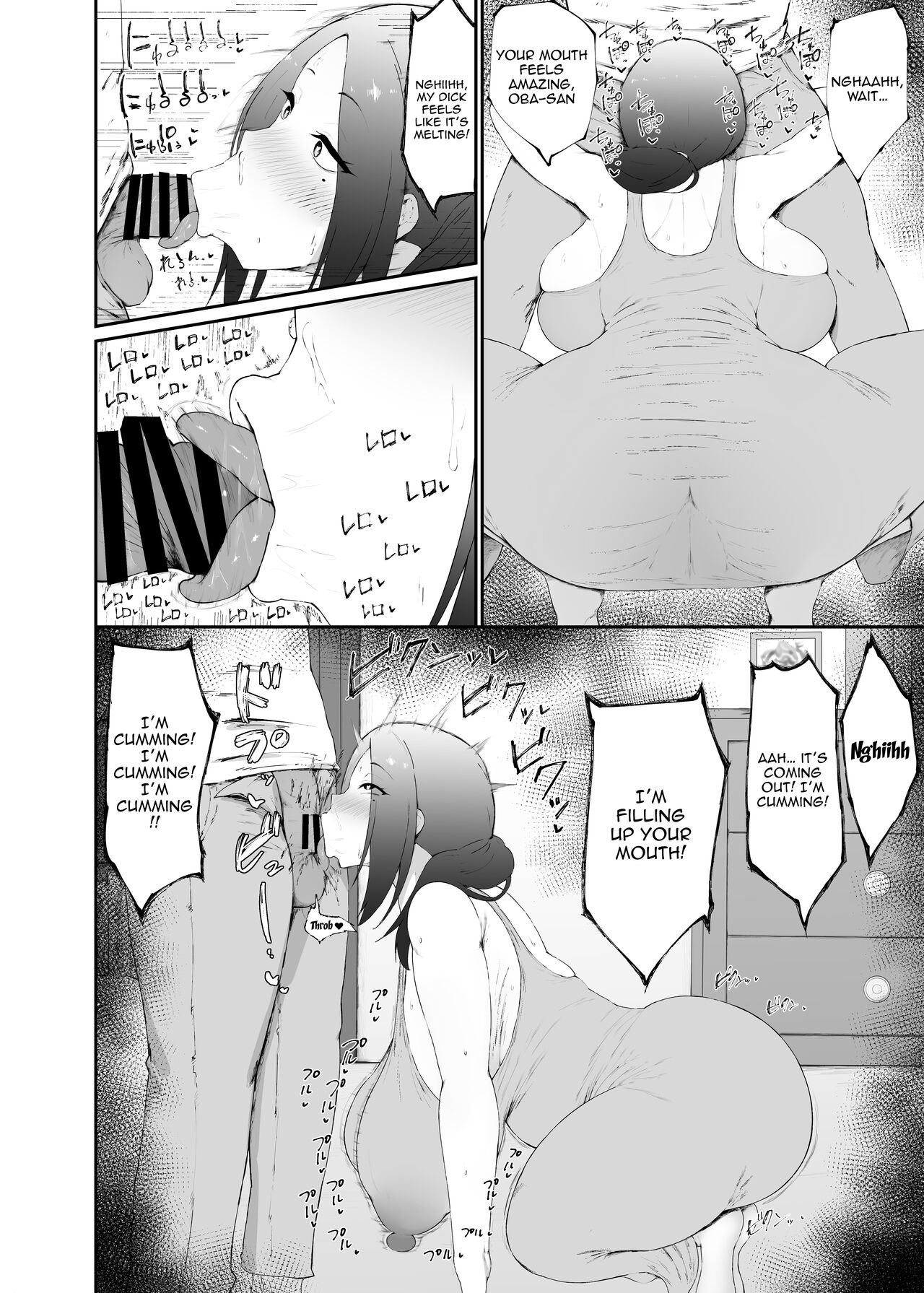 Hitozuma wa Kantan ni Makechau - Page 12
