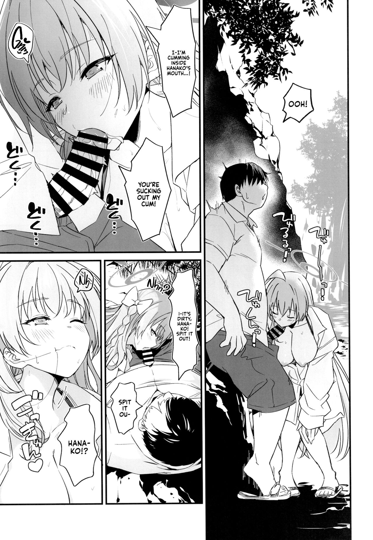 Onanie Supporter Hanako - Page 12