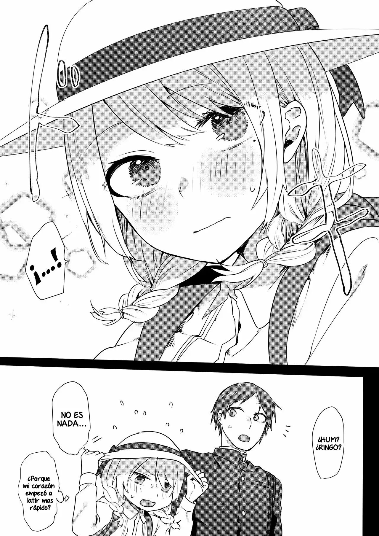 Onii-chan Yuuwaku Keikaku - Page 12