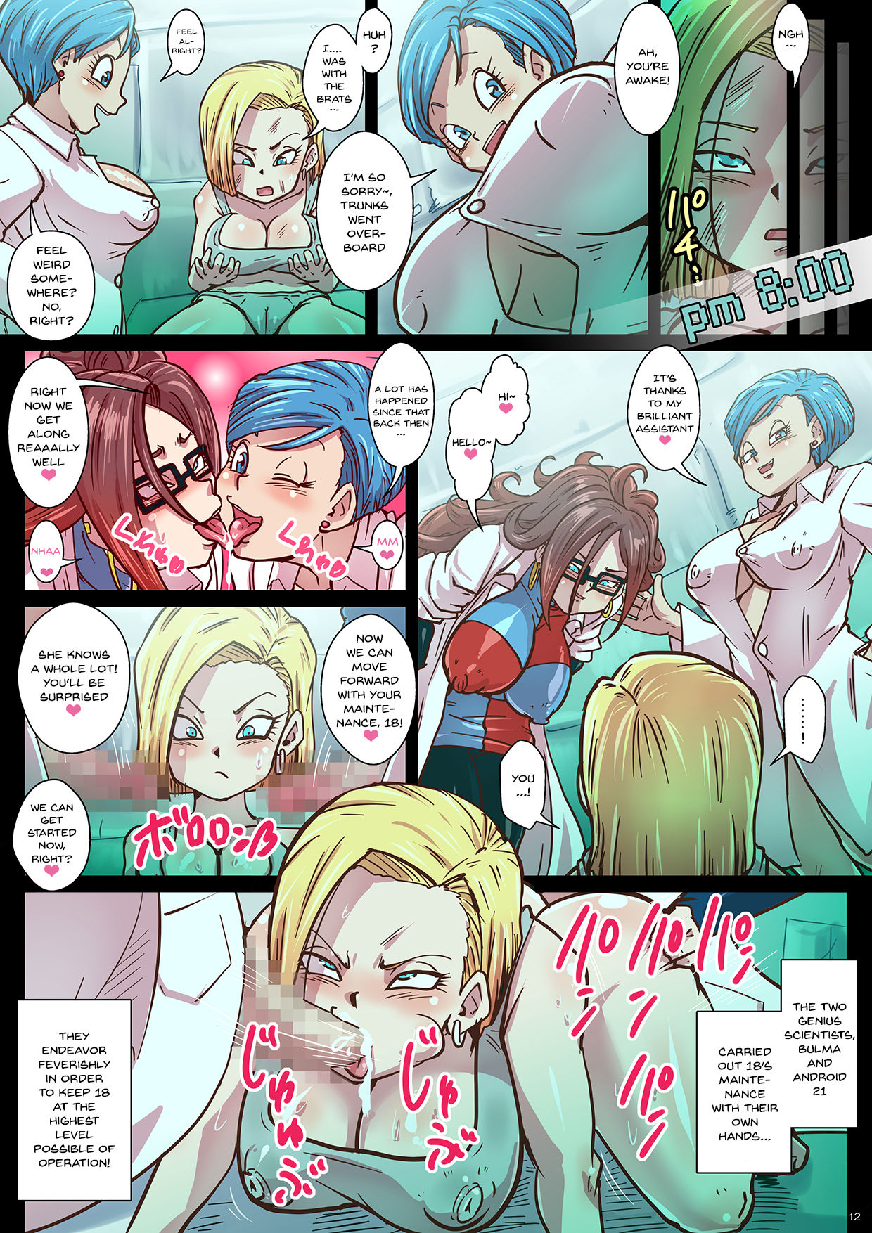 Chou Gekiroku! Shasei no Shunkan! Jinzou Ningen 24-ji! - Page 12