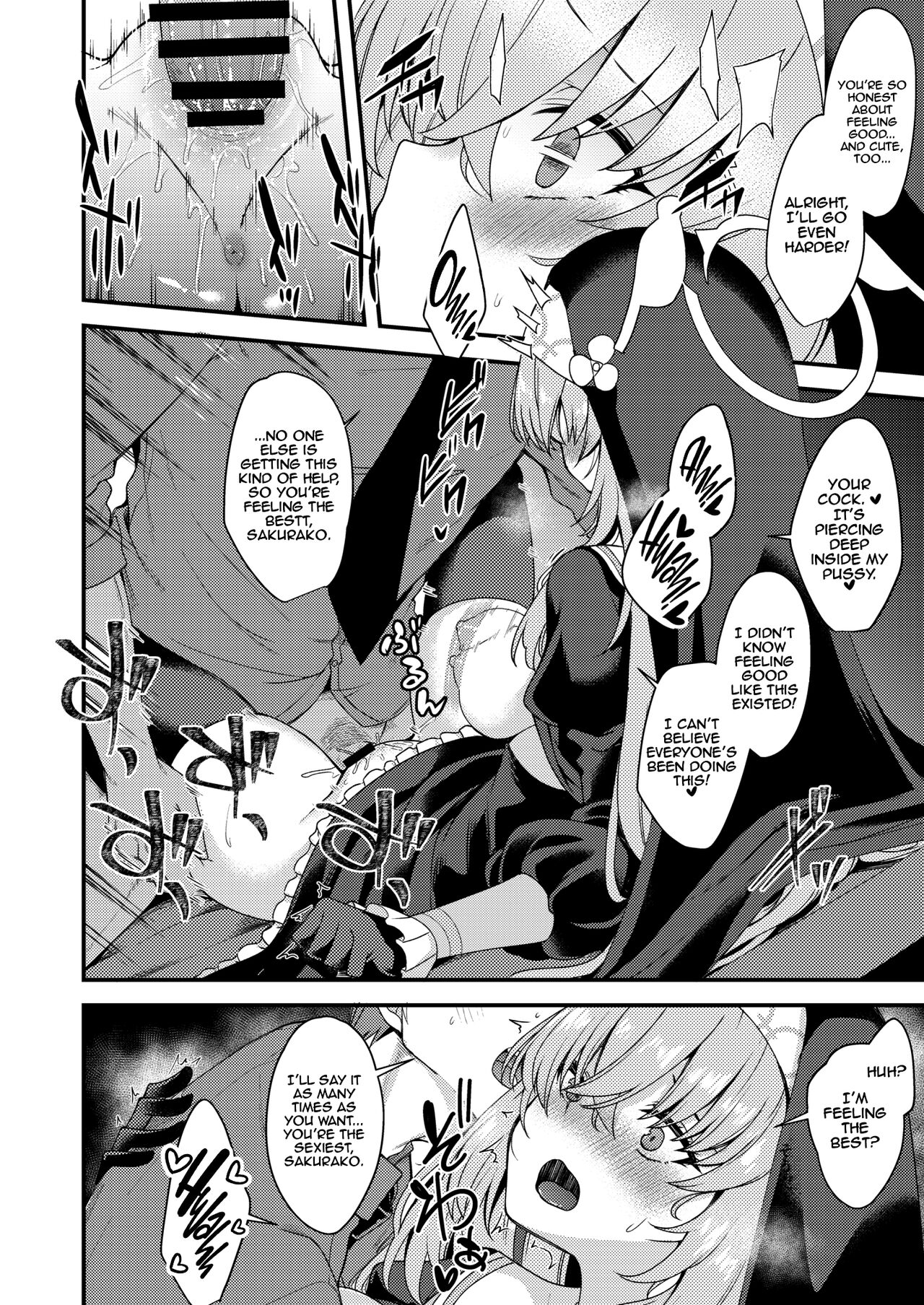 Sakurako Doesn’t Know - Page 13