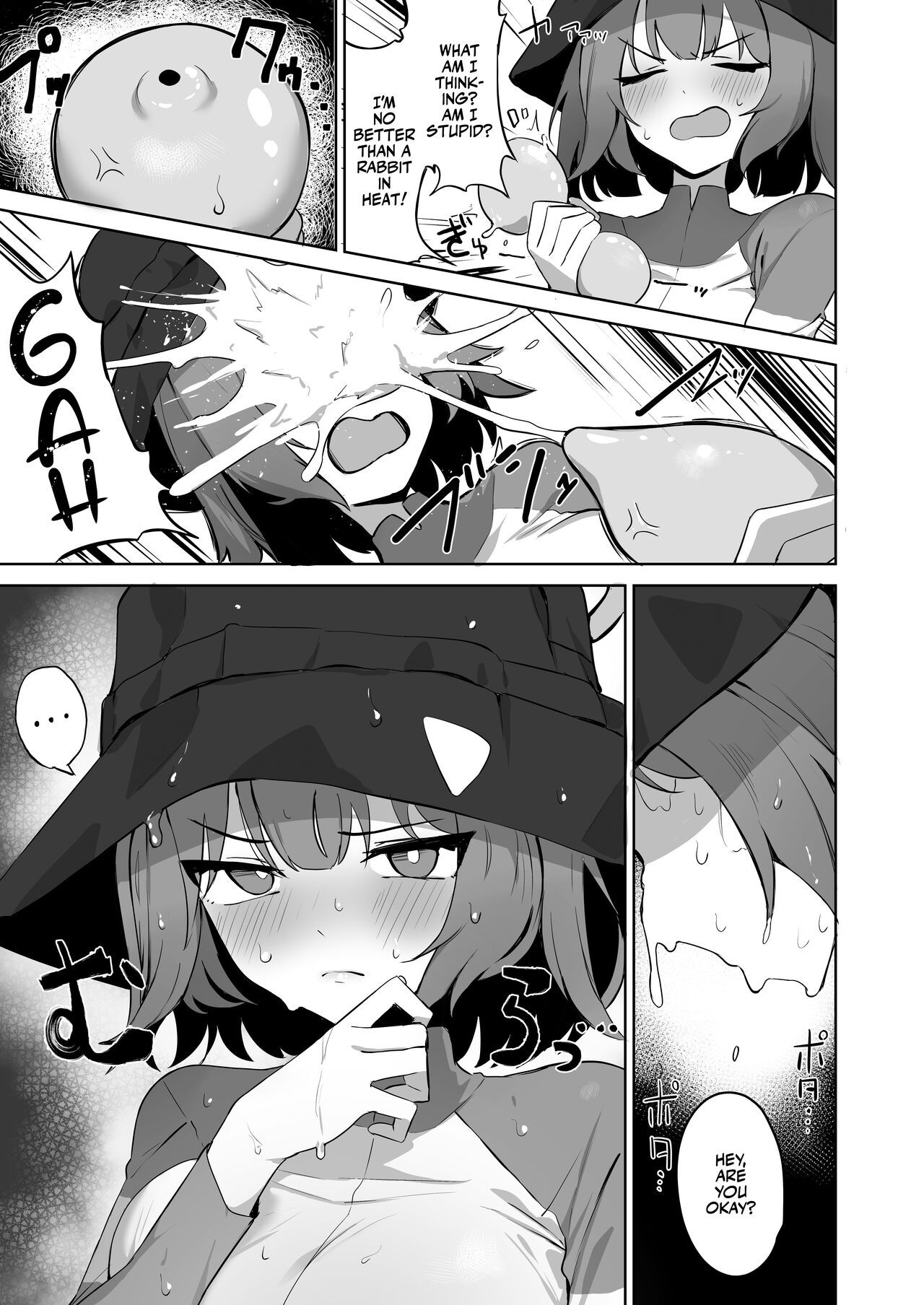 Toumeikanno. - Page 13