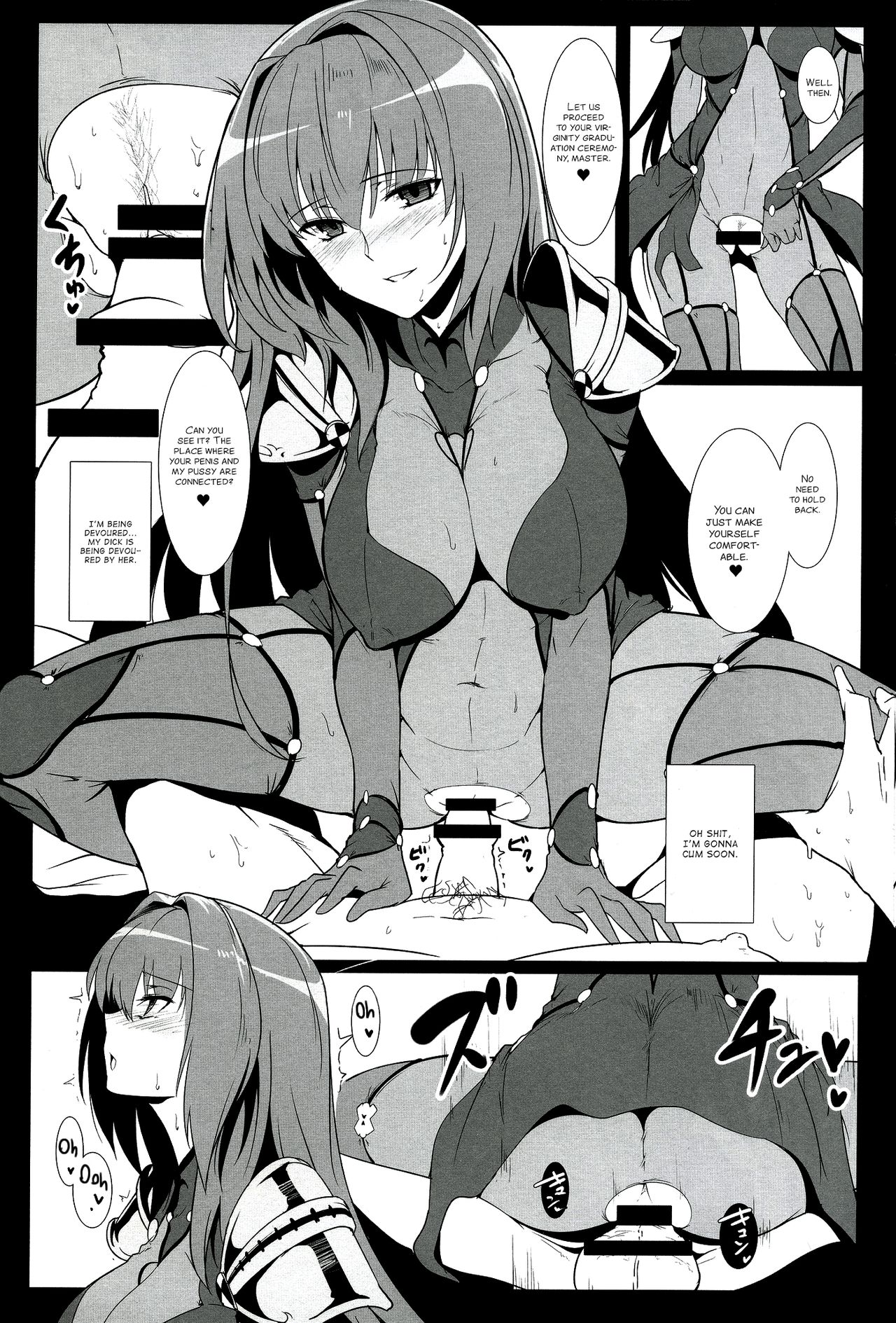 AH! MY MISTRESS! - Page 13