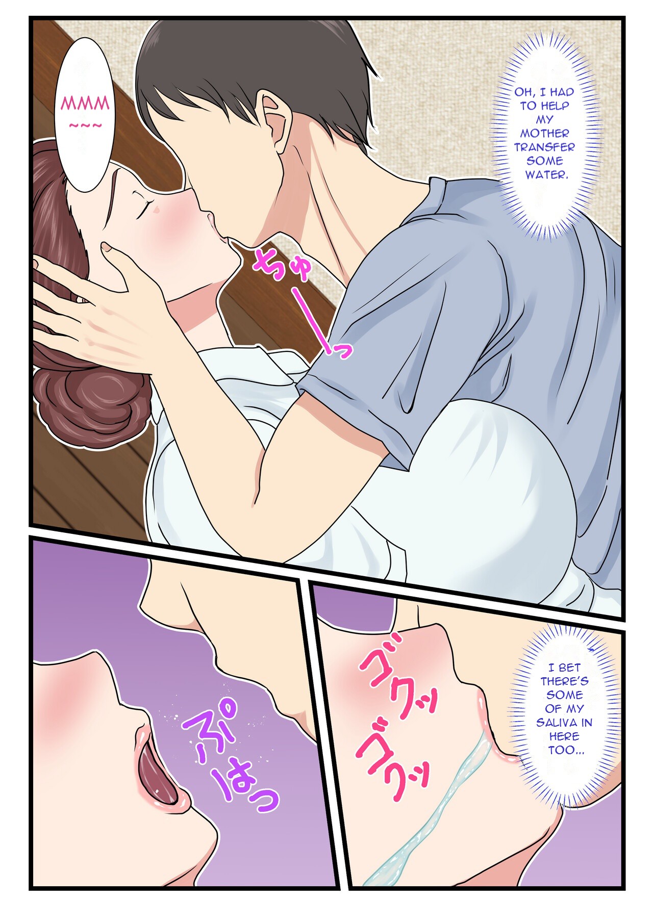 Yotta Okaasan ha Totemo Kawaii - Page 13