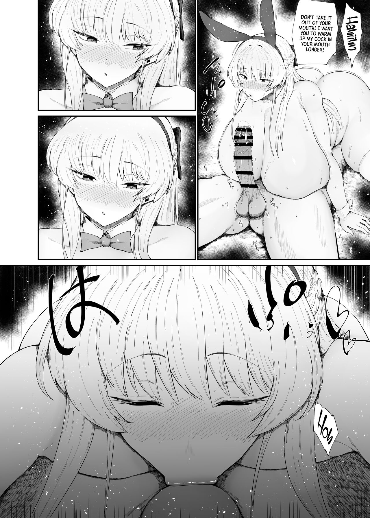 Dosukebe Niku Ningyou no Tsukaikata - Page 14