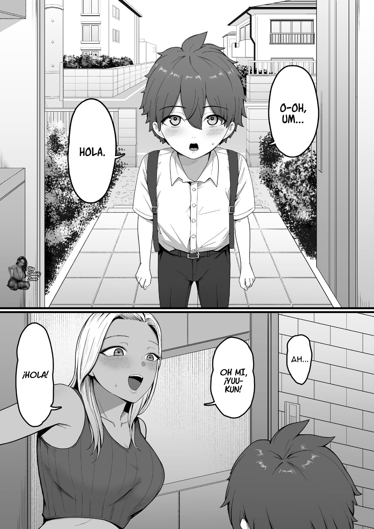 Kinjo no Gal Mama ni Kuwareru! - Page 14