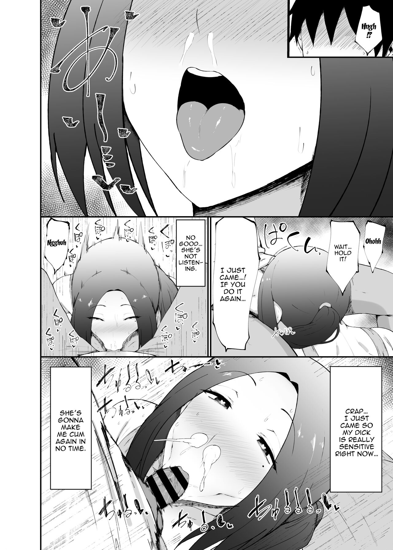 Hitozuma wa Kantan ni Makechau - Page 14