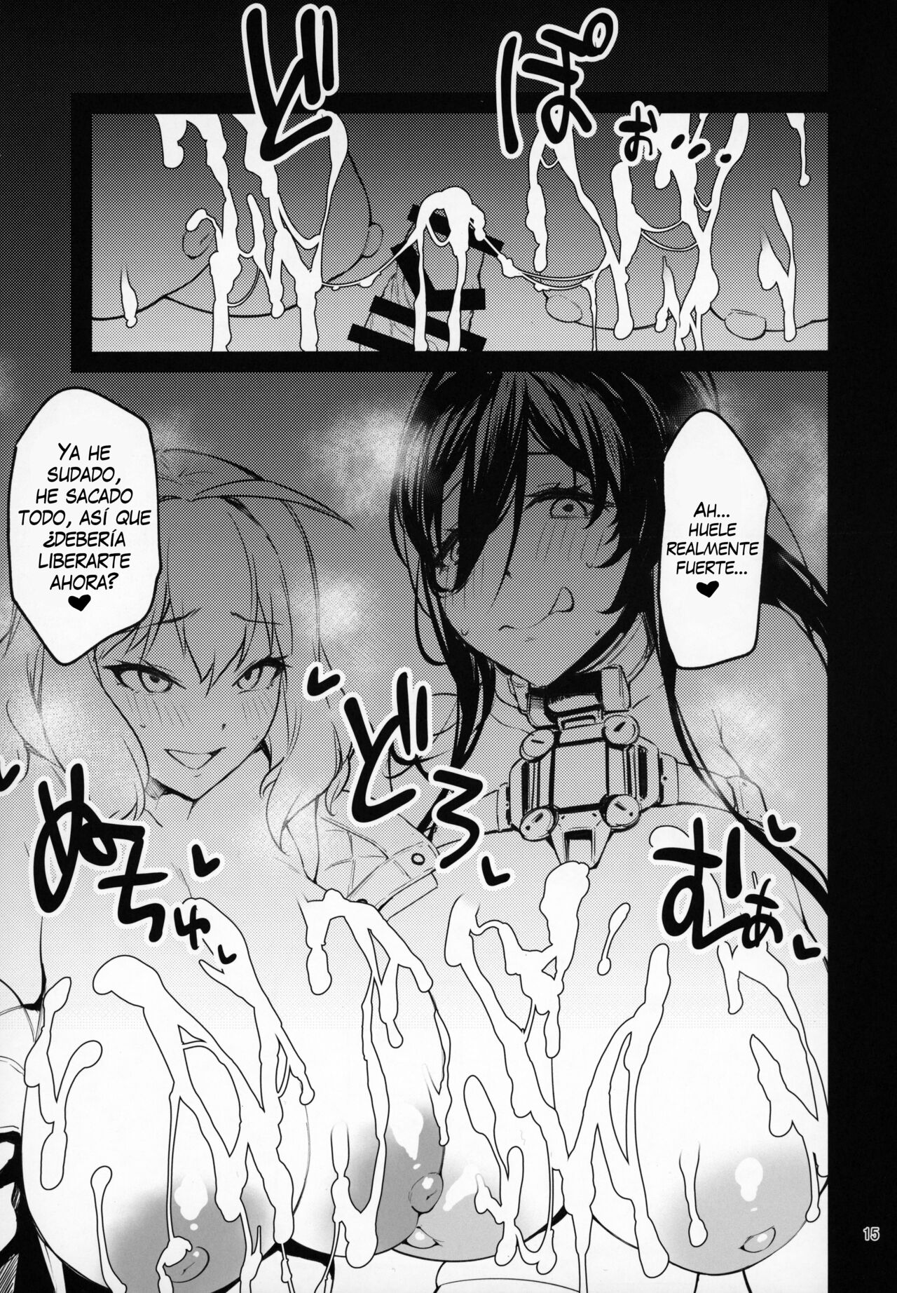 Hasamiuchi! - Page 14