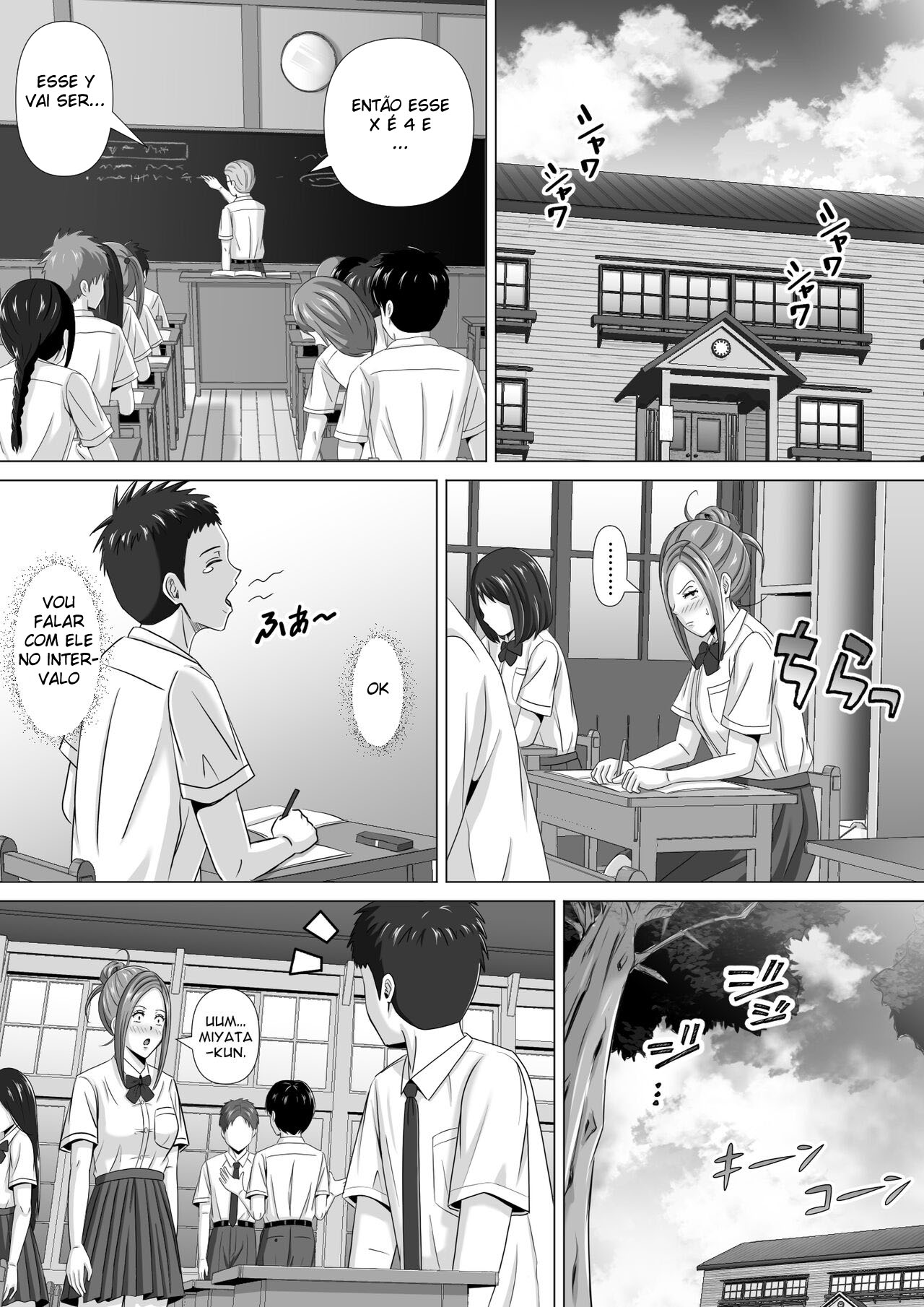 Morando No Meio do Nada 3 - Page 15