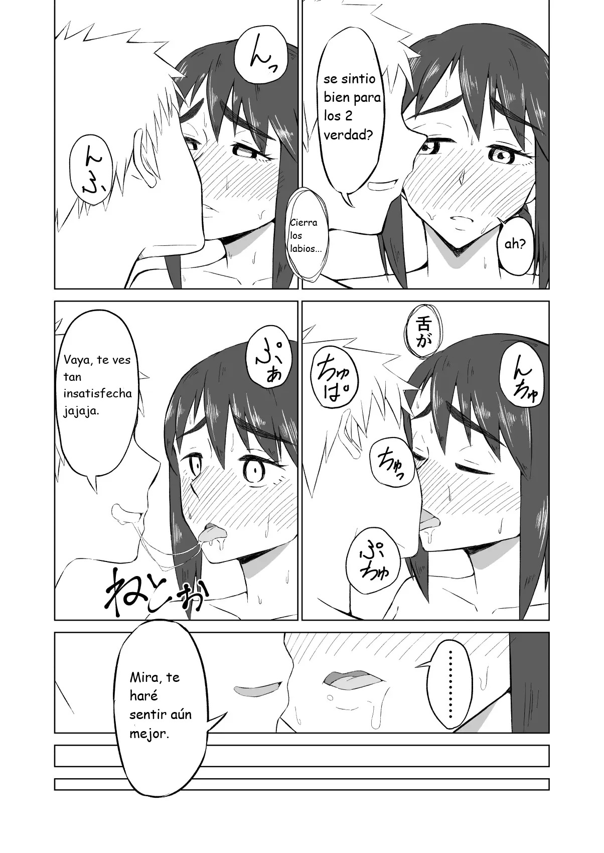 Hitozuma ga Off-kai de Omochikaerare Hon - Page 15