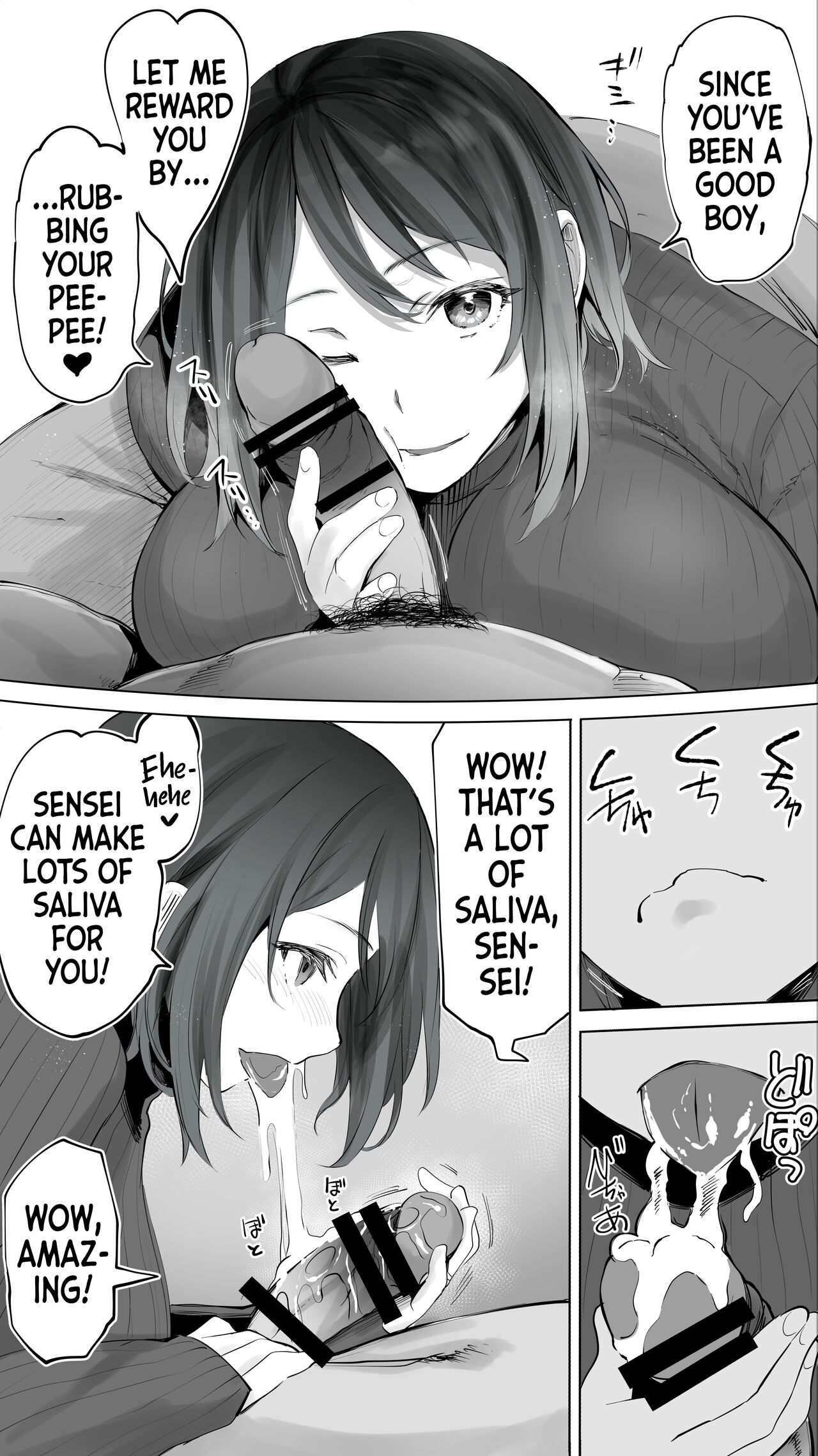 Jimoto no Hametomo. “Kouhai no Hoikushi N” - Page 15