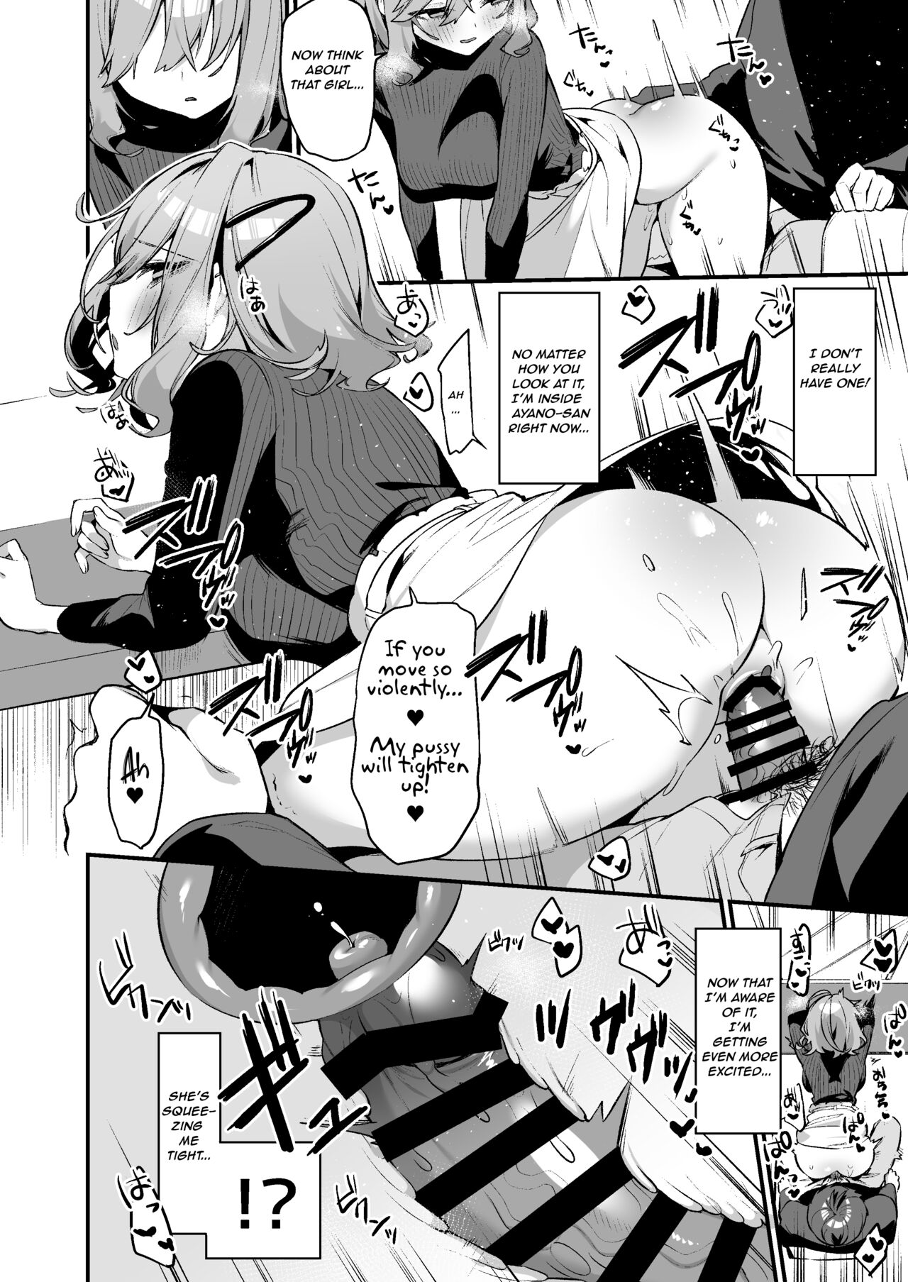 Biyoushi-san wa Boku Shimei? - Page 15