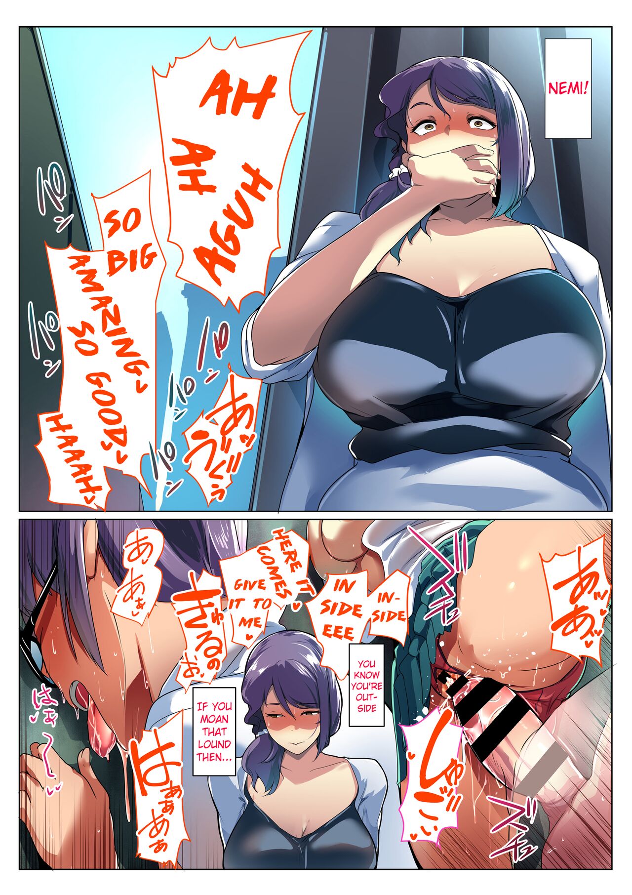 Otomodachi to Oyakodon - Page 15