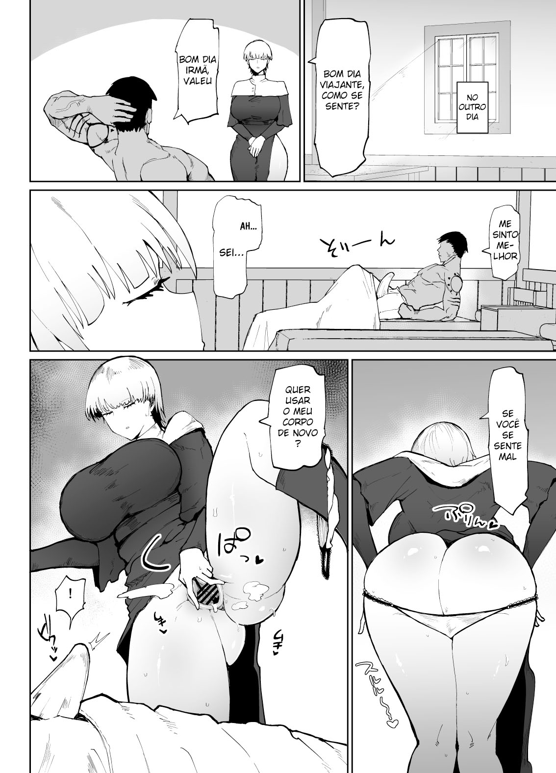 A Irmã Onahole de Olhos Puxados e Bunda Grande Que Absolutamente Não Consegue Engravidar - Page 15