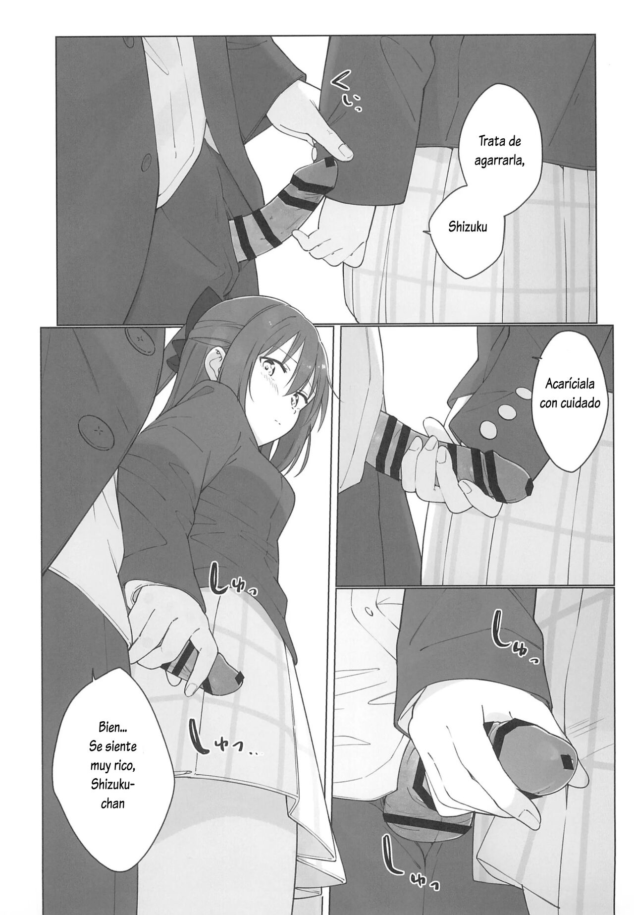 Shizuku-chan Echi Echi Hon Echi Echi Densha Hen - Page 15