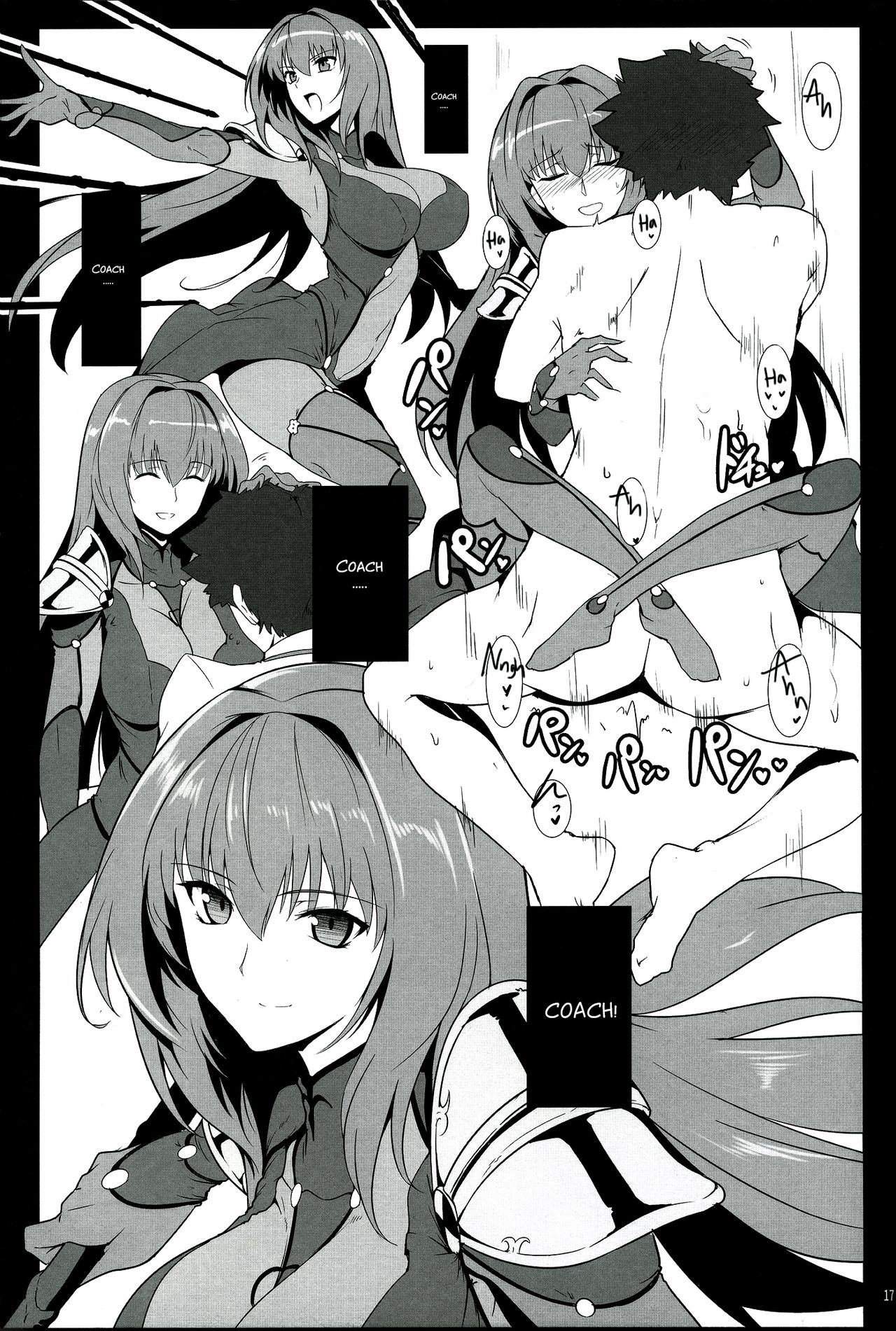 AH! MY MISTRESS! - Page 16