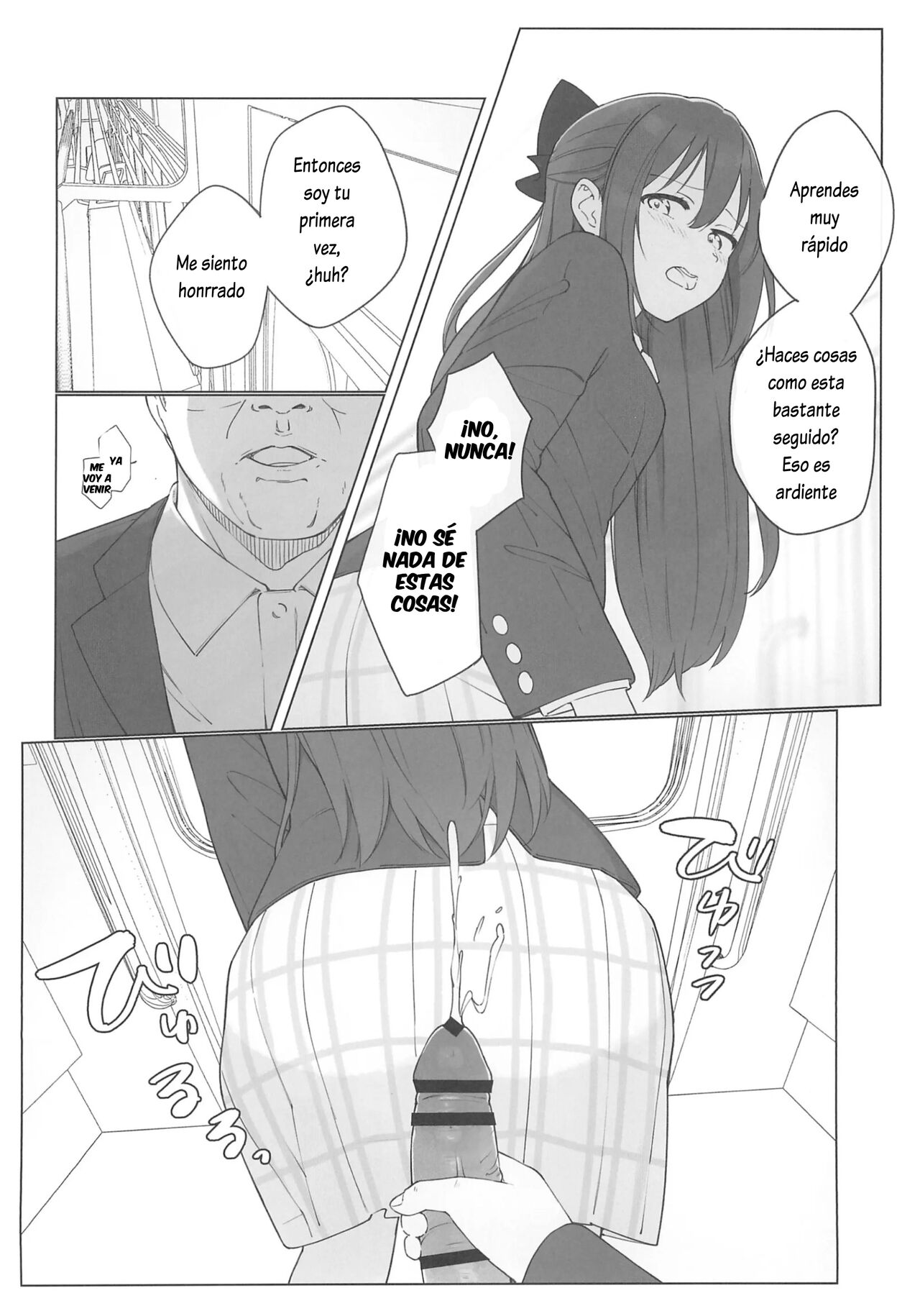 Shizuku-chan Echi Echi Hon Echi Echi Densha Hen - Page 16