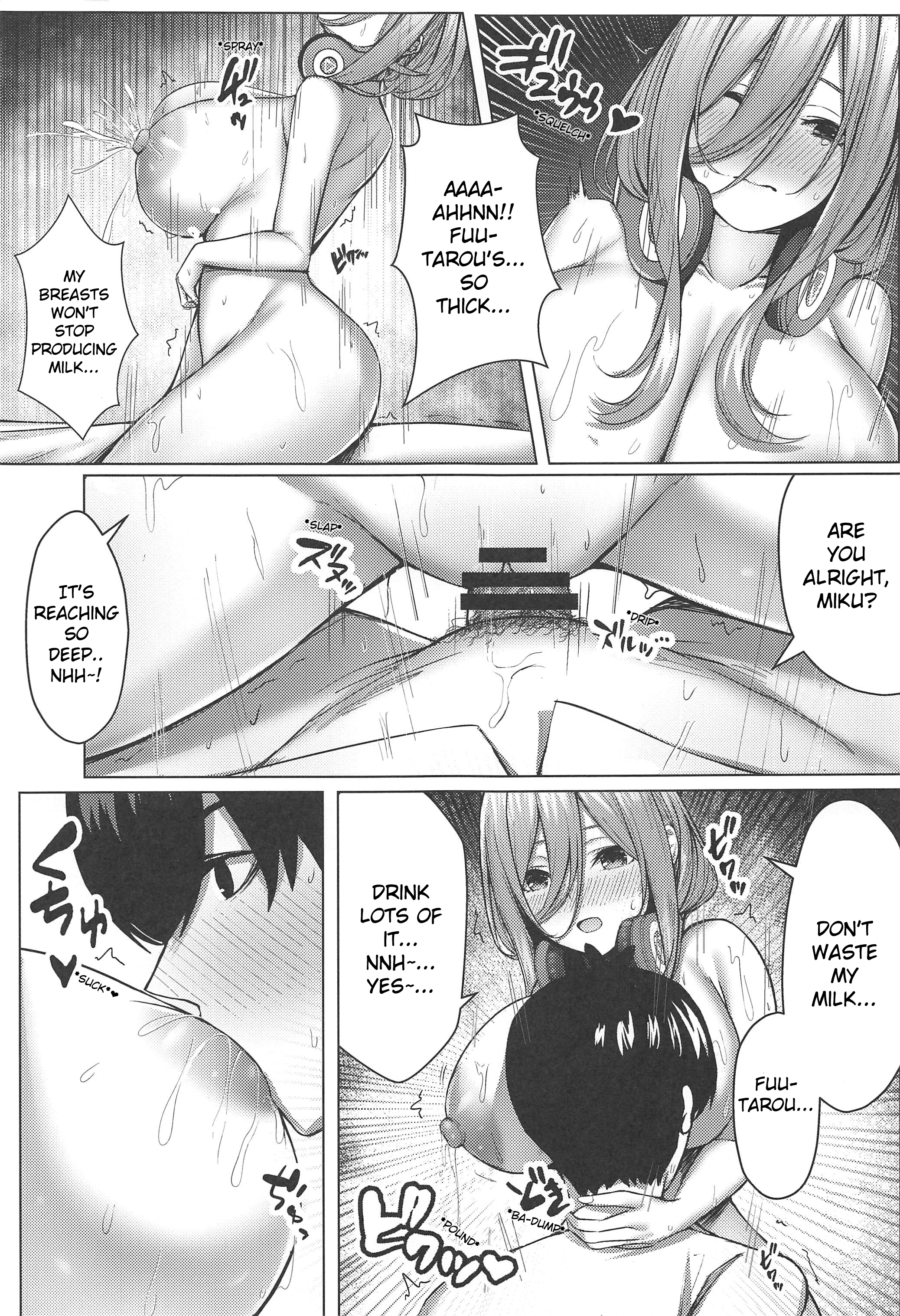 Kouhei ni Ikou ze!! - Page 16