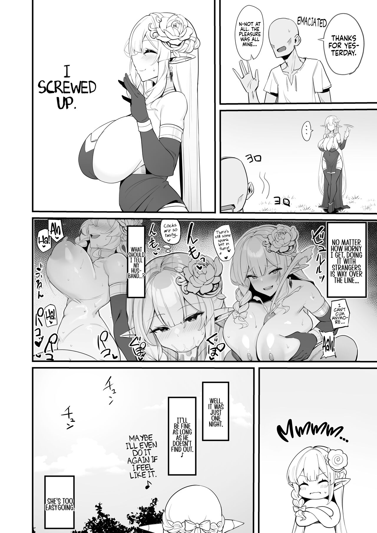 Hitozuma Elf wa Yokkyuu Fuman - Page 17