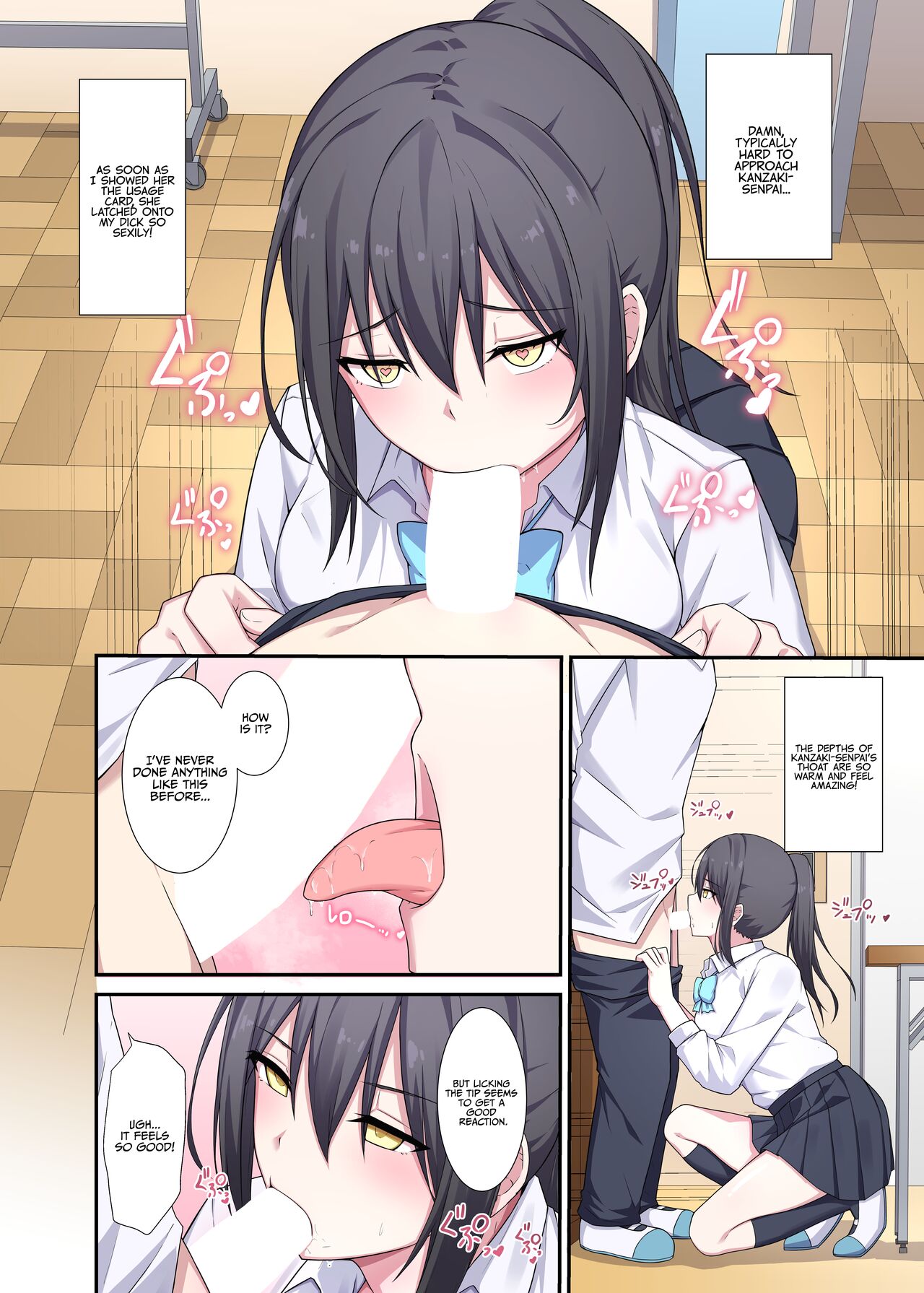 Ms. Librarian, I’d Like to Borrow Your Body! - Page 17