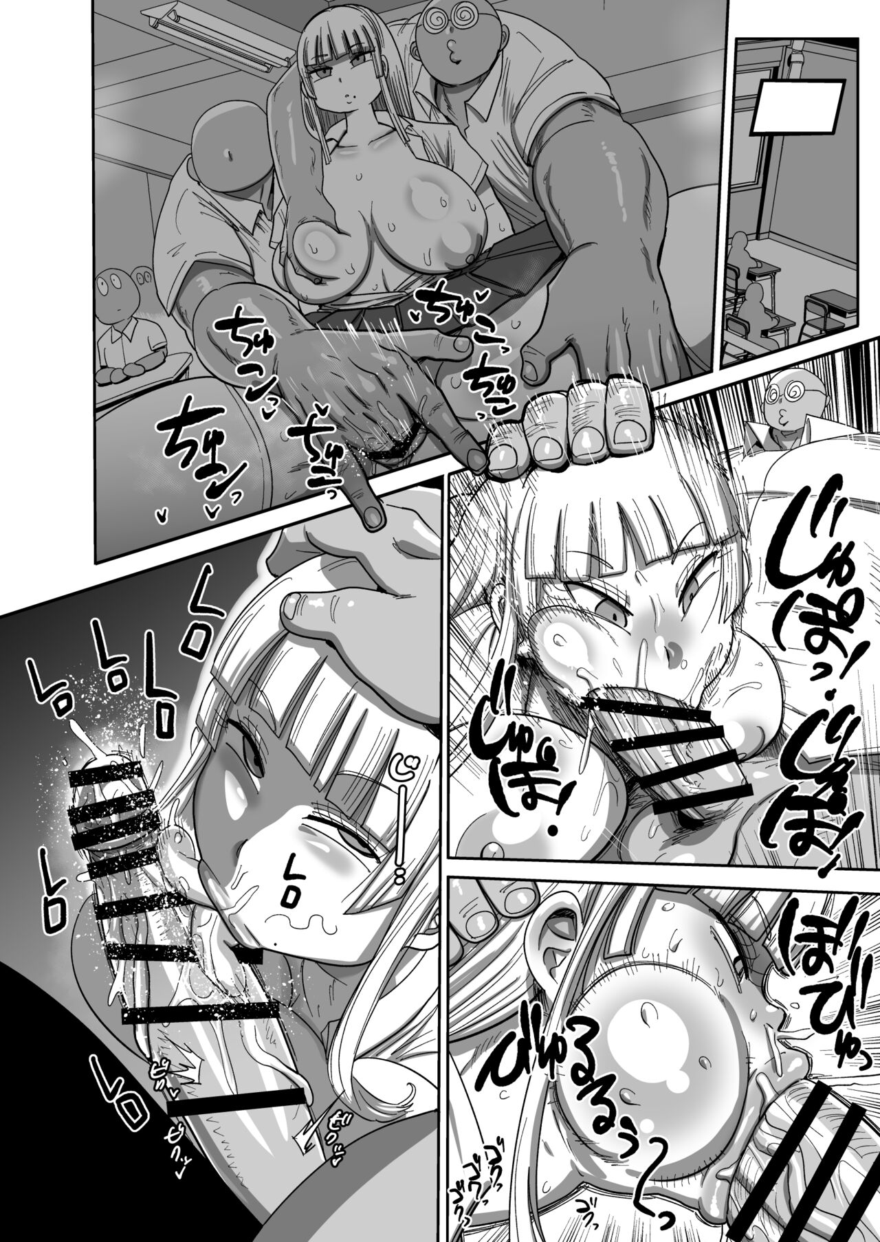 Unresistant Art Model Himeko - Page 17