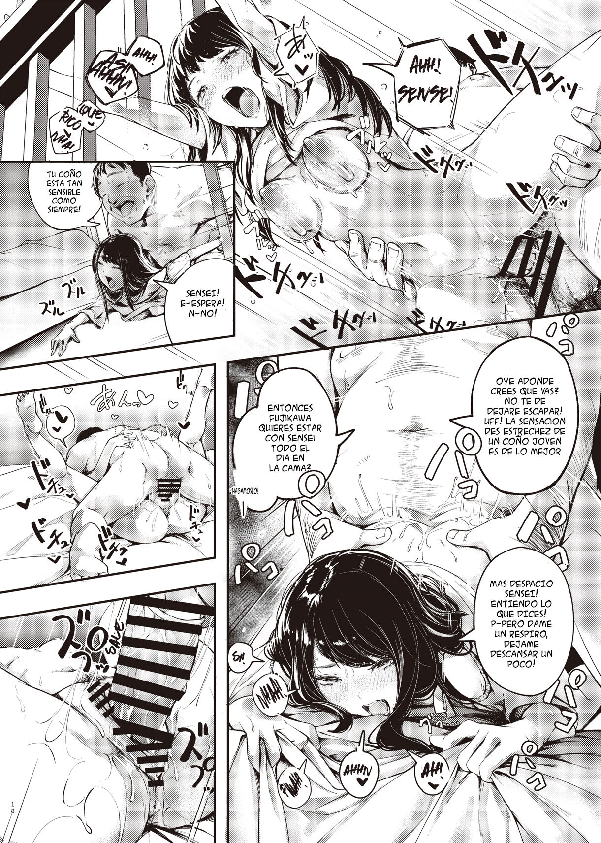 Boku no Shiranai Himitsu no Natsuyasumi - Page 17