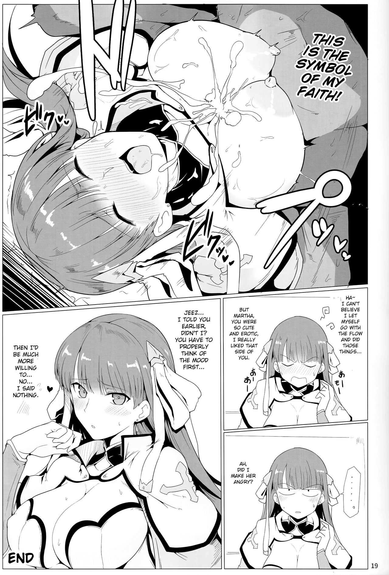 Chaldea Shiko Shiko Material Vol. 1 - Page 18