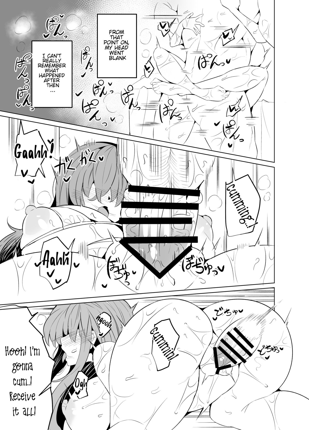 Bocchi-chan’s Request Diary. - Page 18