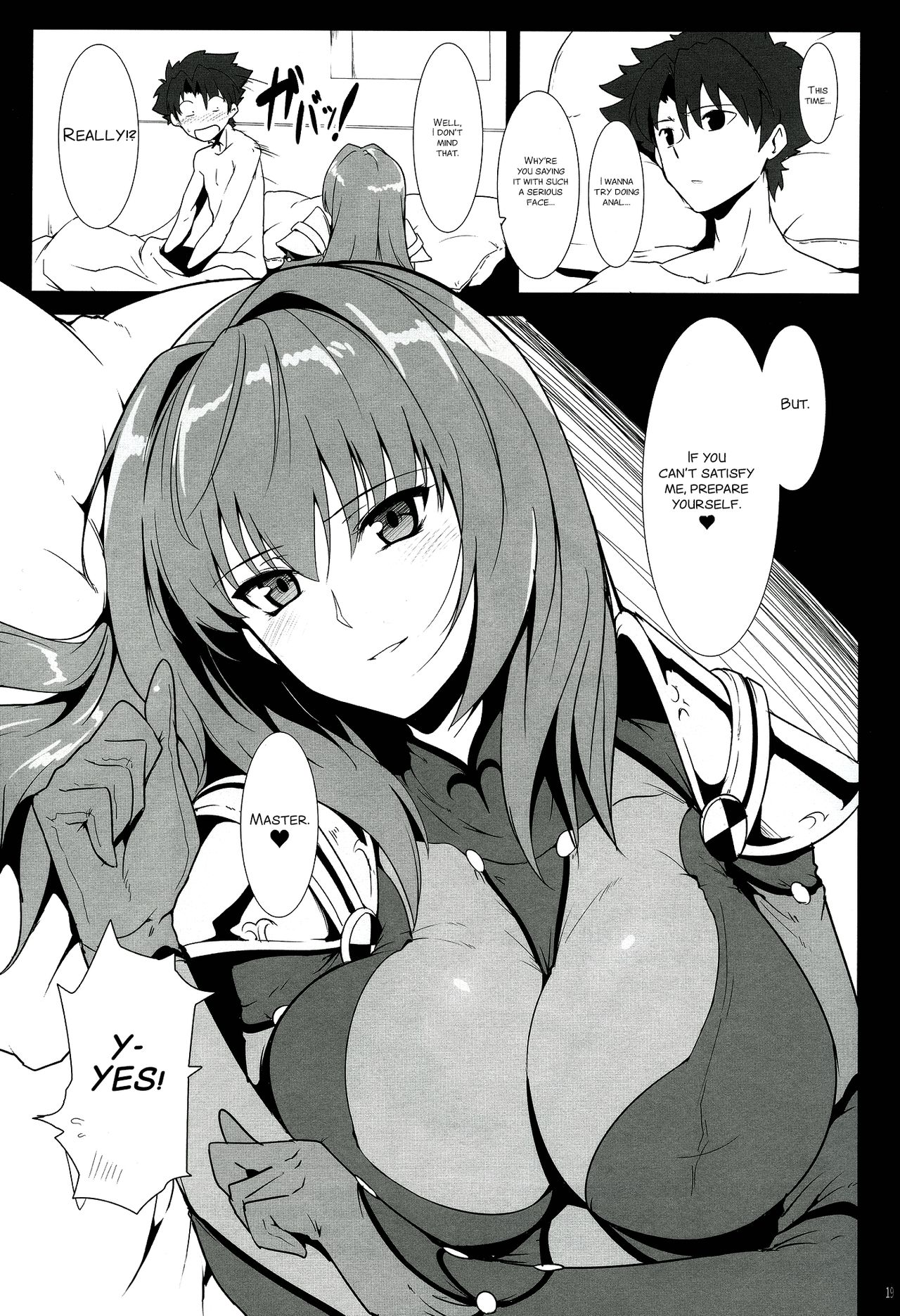 AH! MY MISTRESS! - Page 18