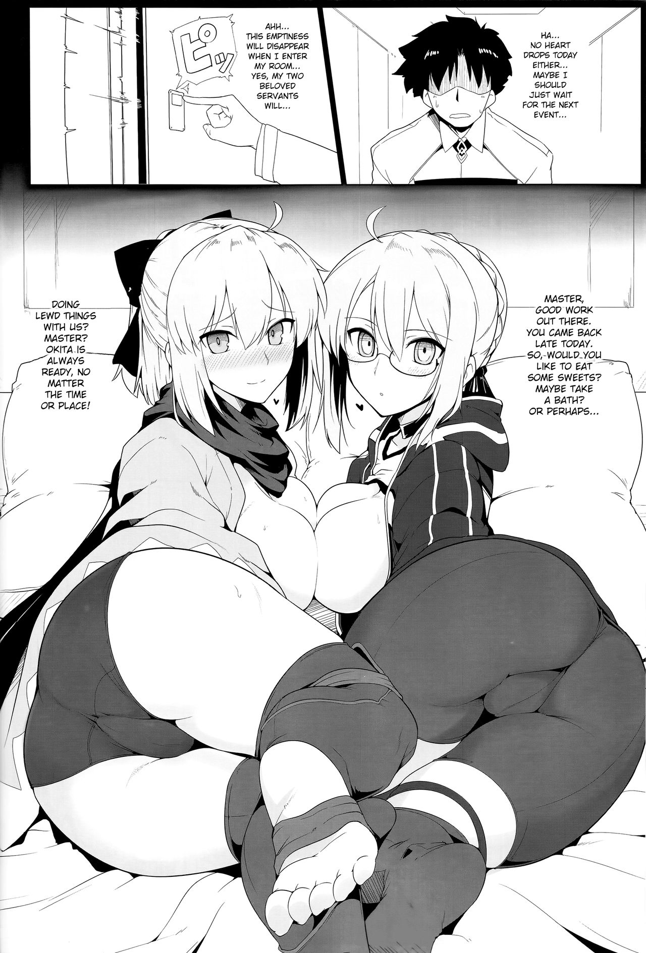 Chaldea Shiko Shiko Material Vol. 1 - Page 19