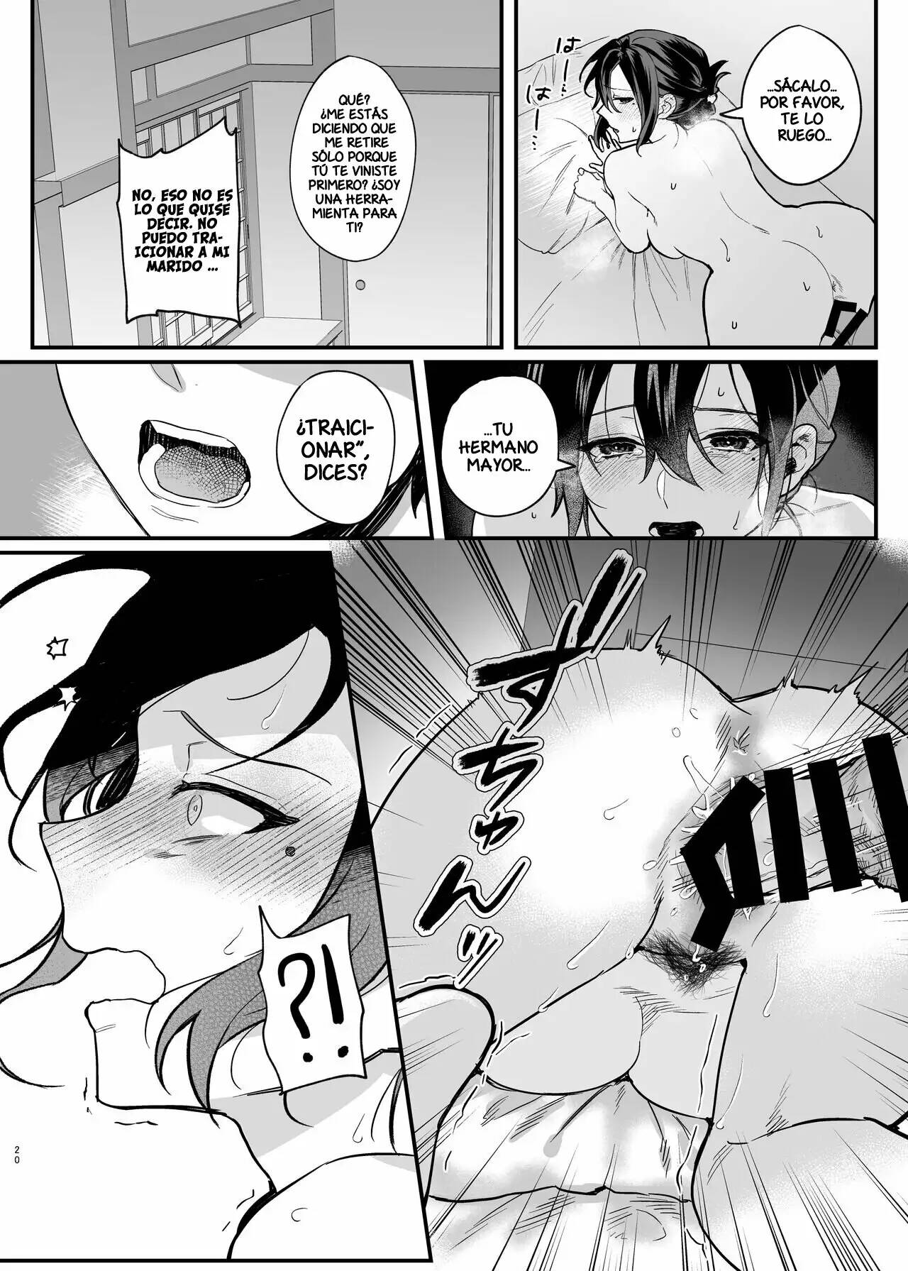 Naki Ani no Yome - Page 19