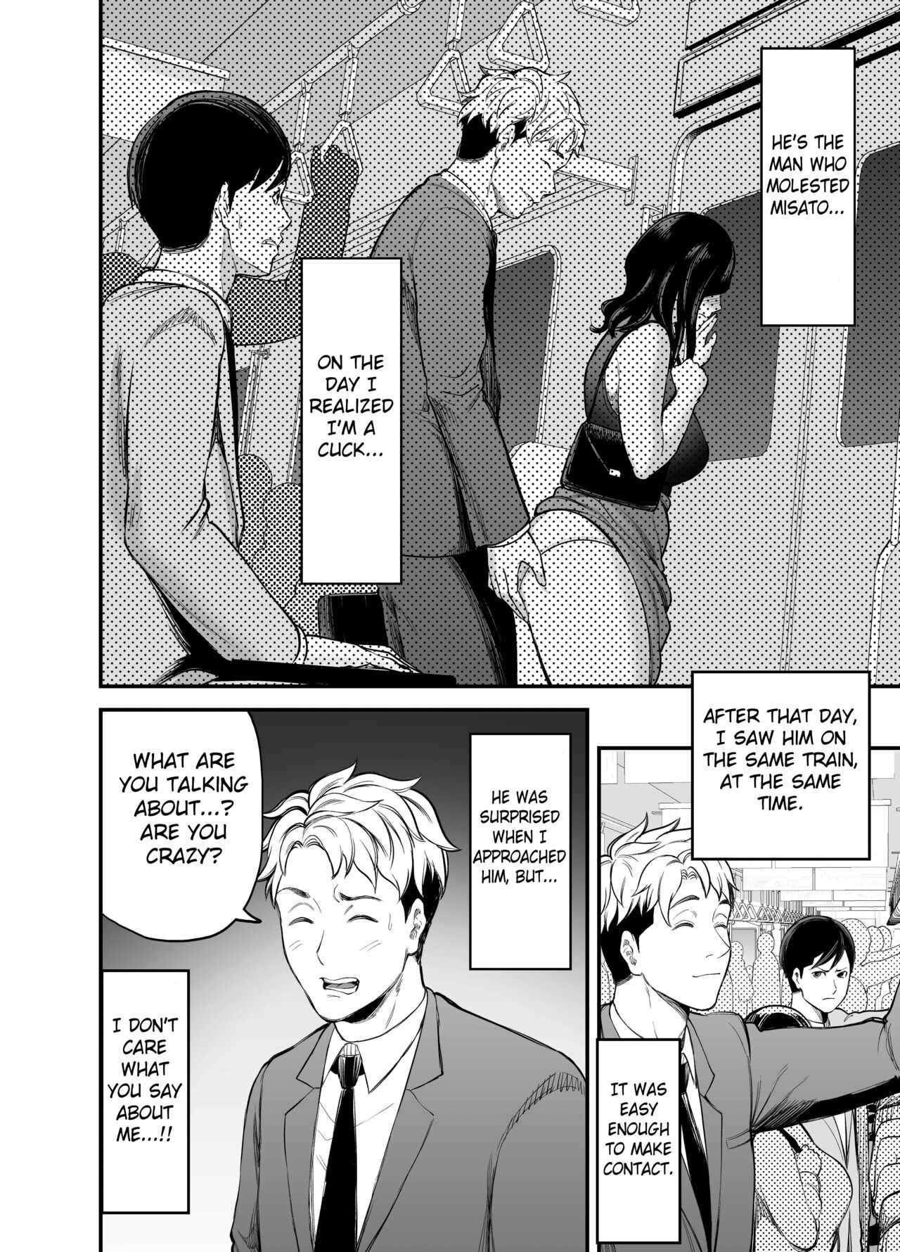 Seisozuma Netorase… - Page 19