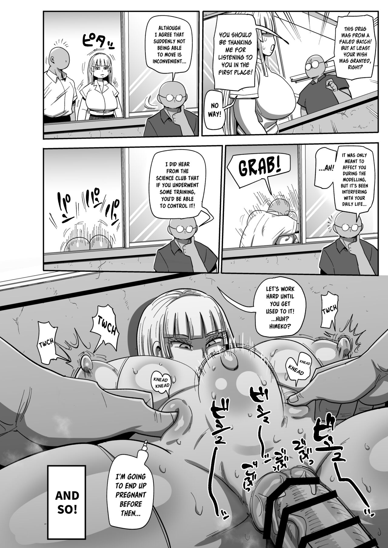 Unresistant Art Model Himeko - Page 19