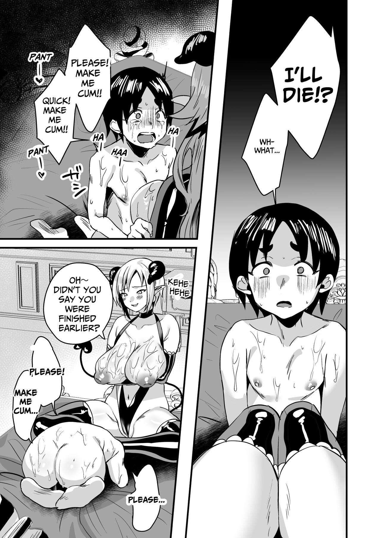 Lotion Succubus no Nurunuru Sakusei Inmu W - Page 19